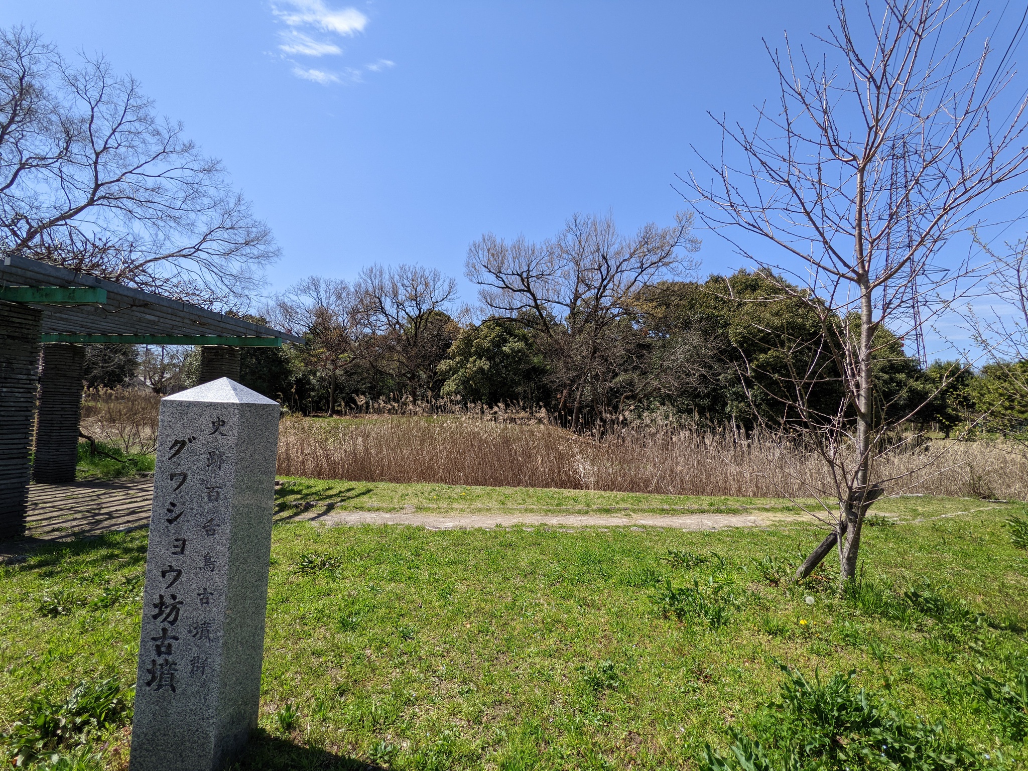 グワショウ坊古墳