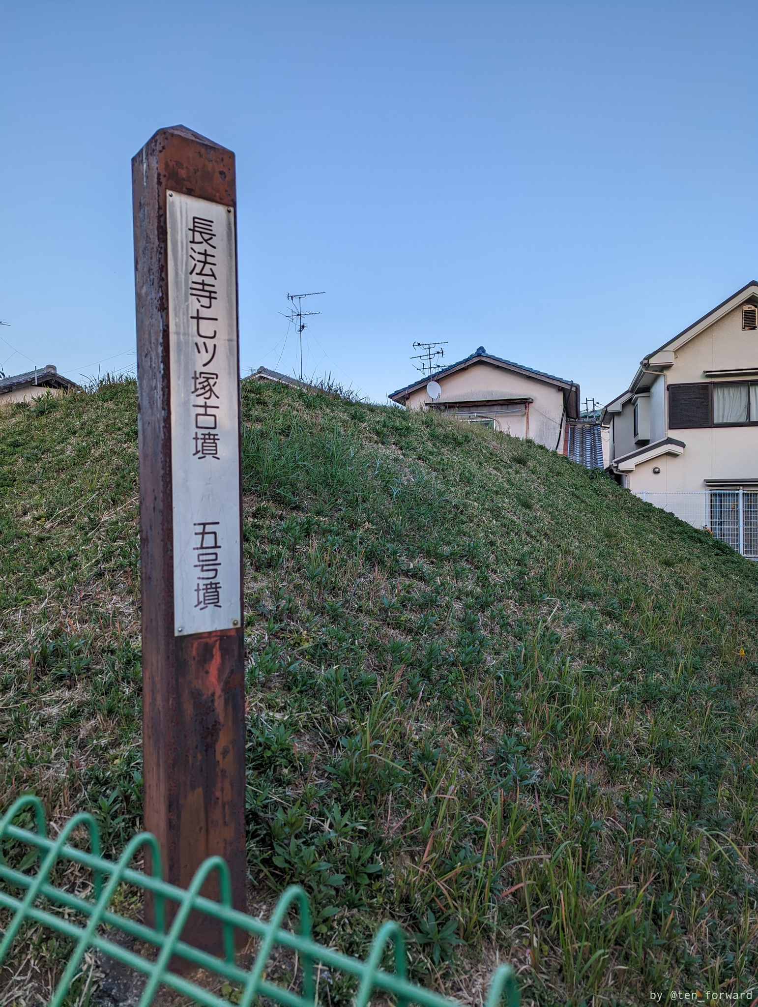 長法寺七ツ塚古墳群5号墳