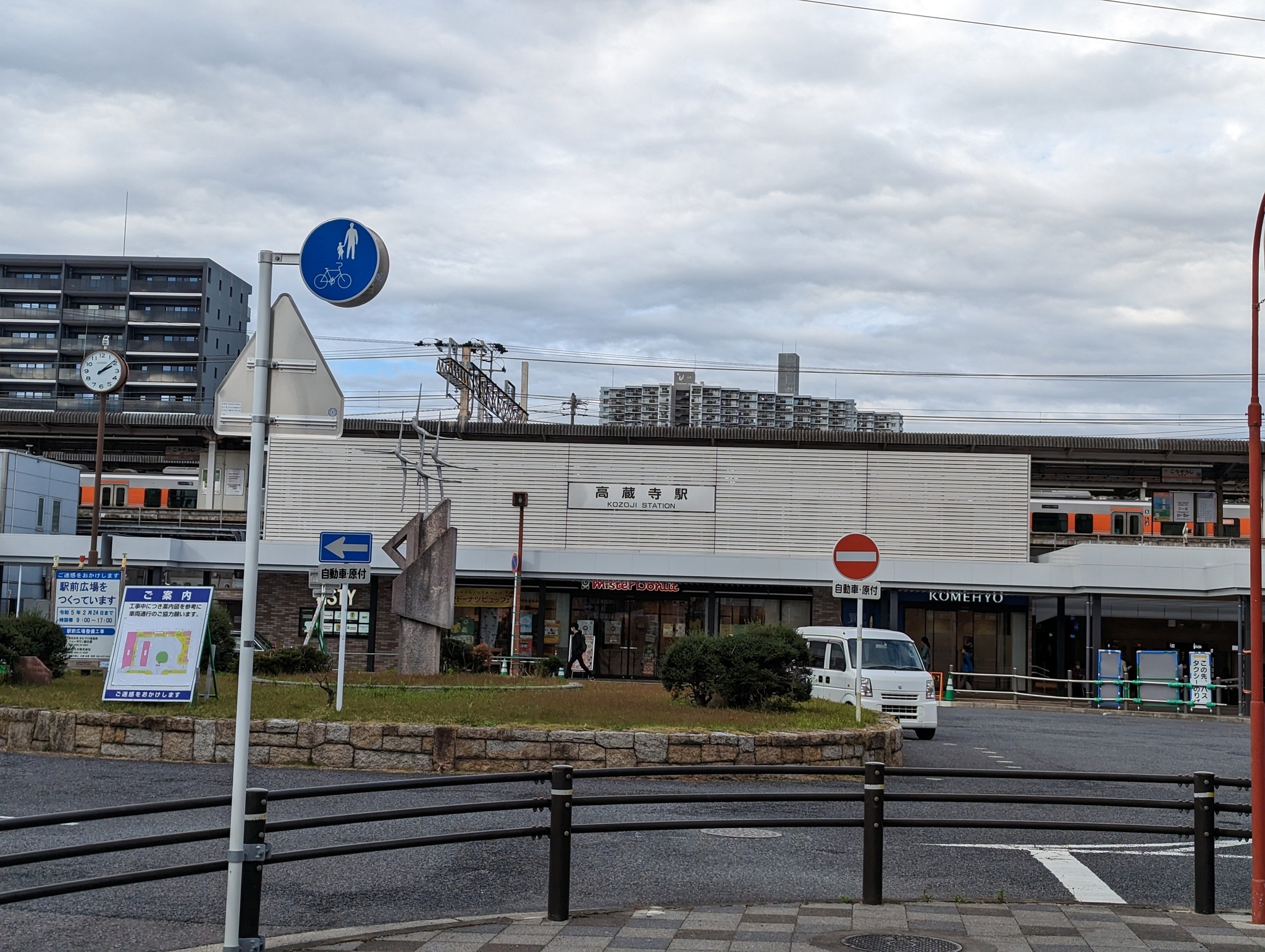 高蔵寺駅