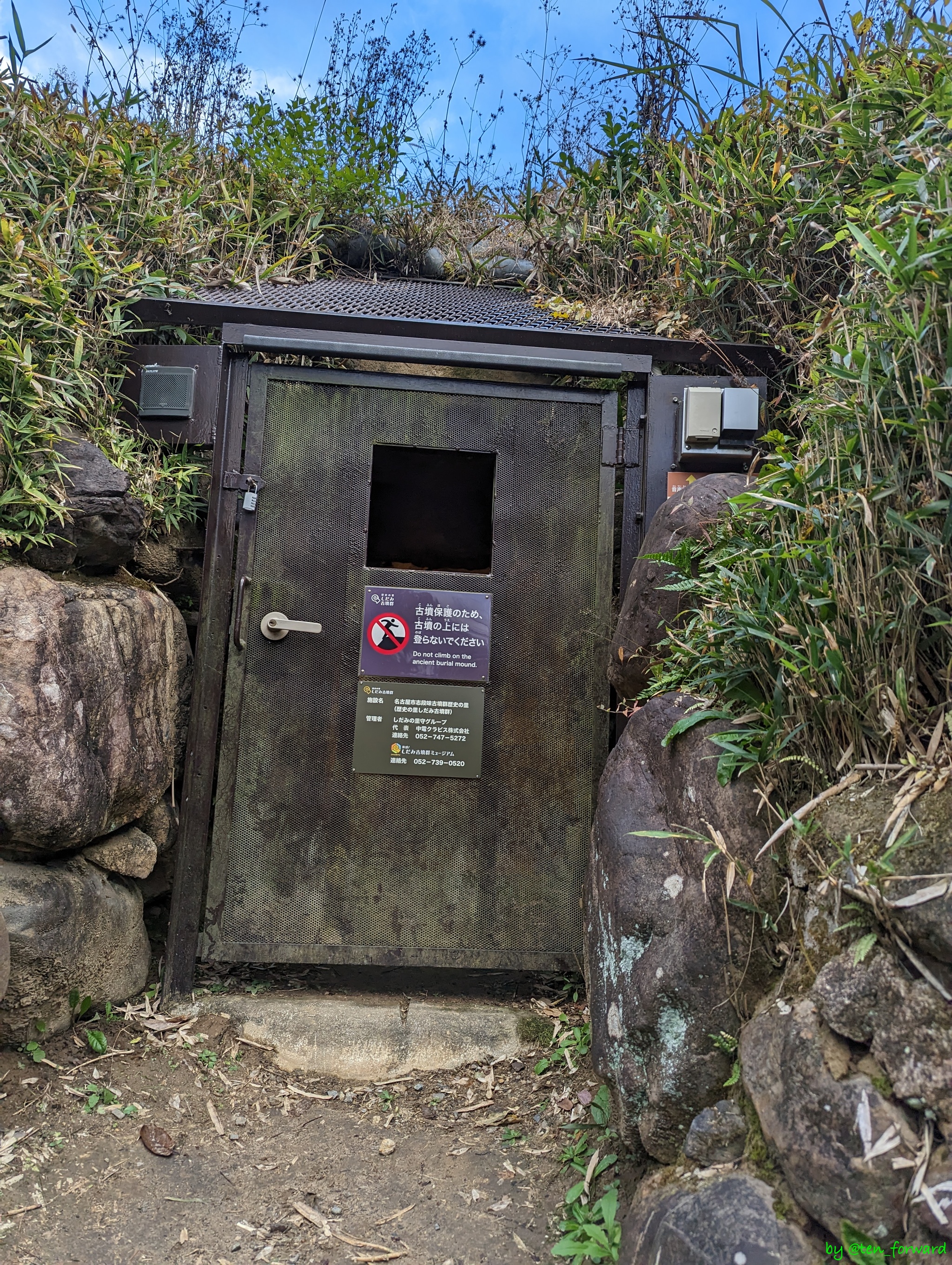 東谷山白鳥古墳