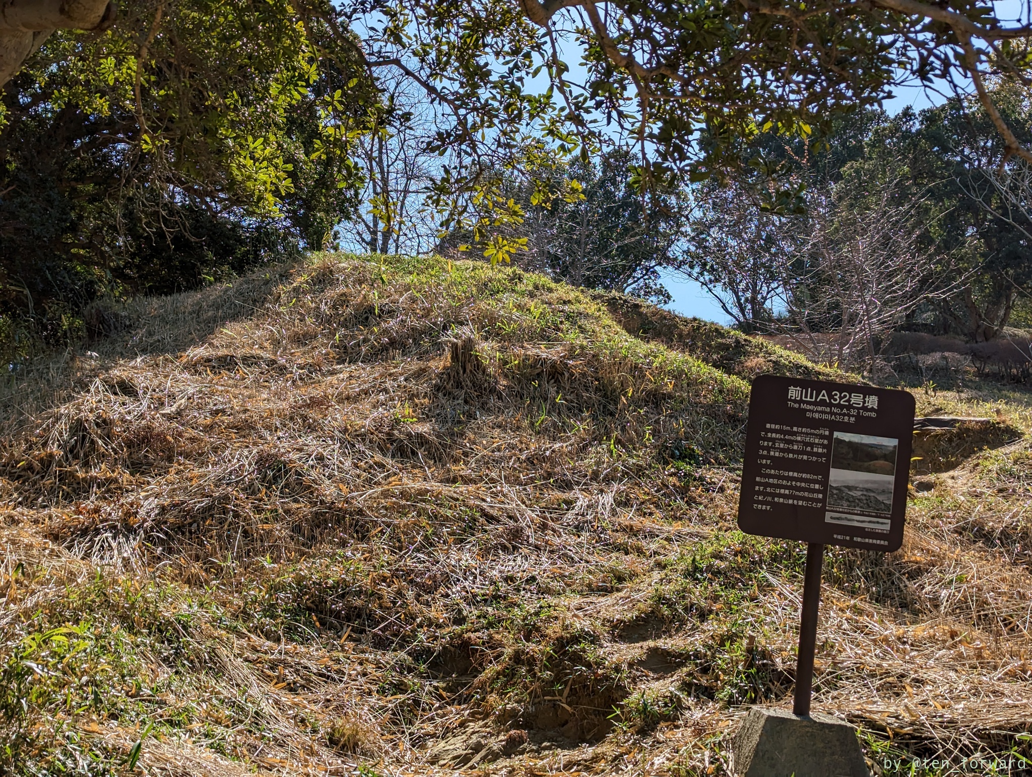 前山A32号墳