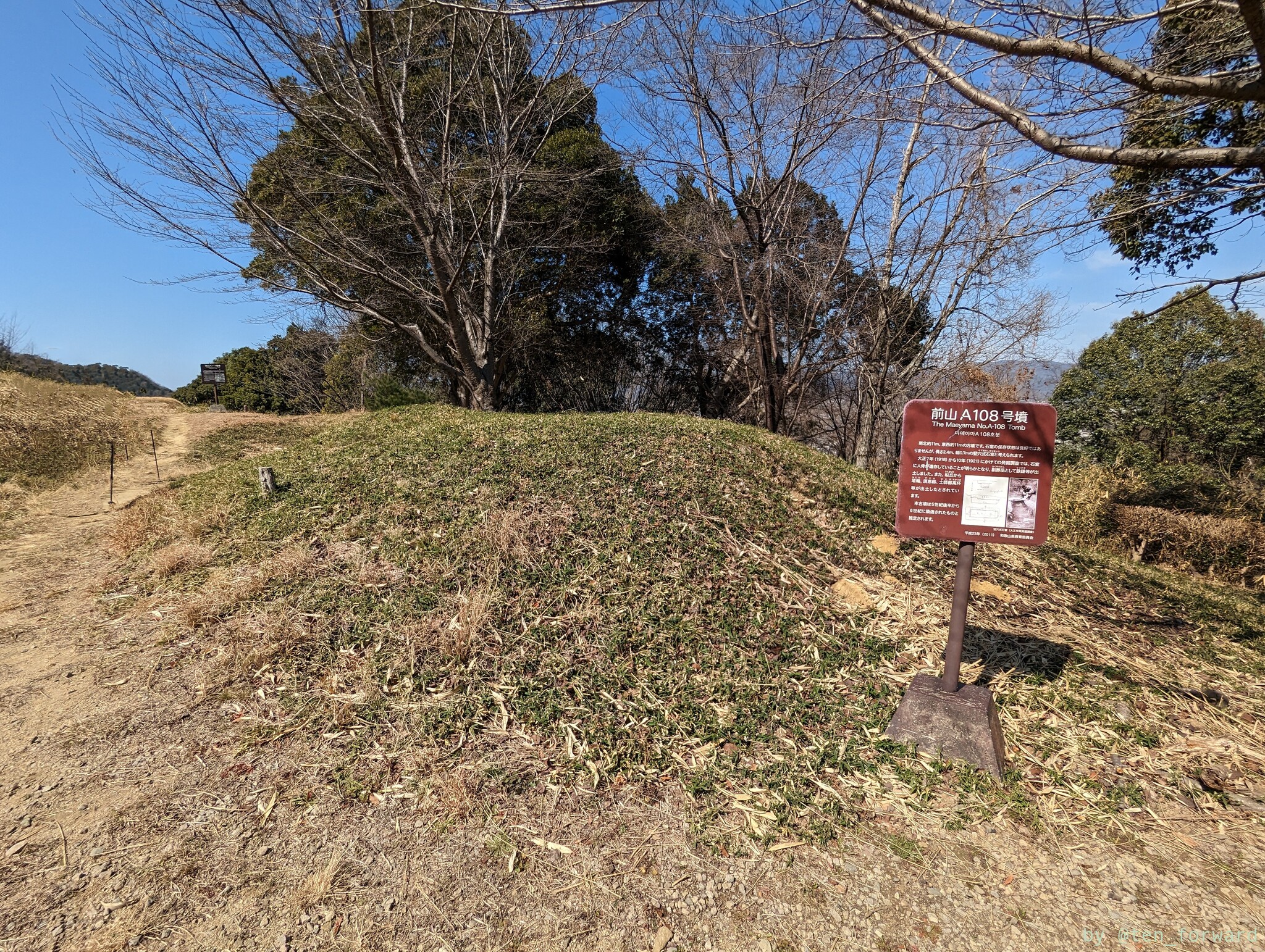 前山A108号墳