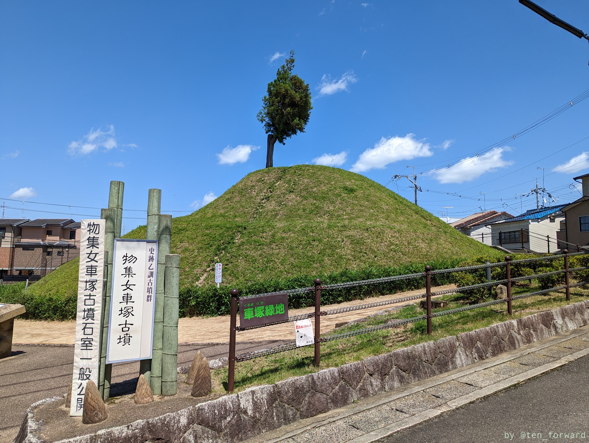 物集女車塚古墳西側から