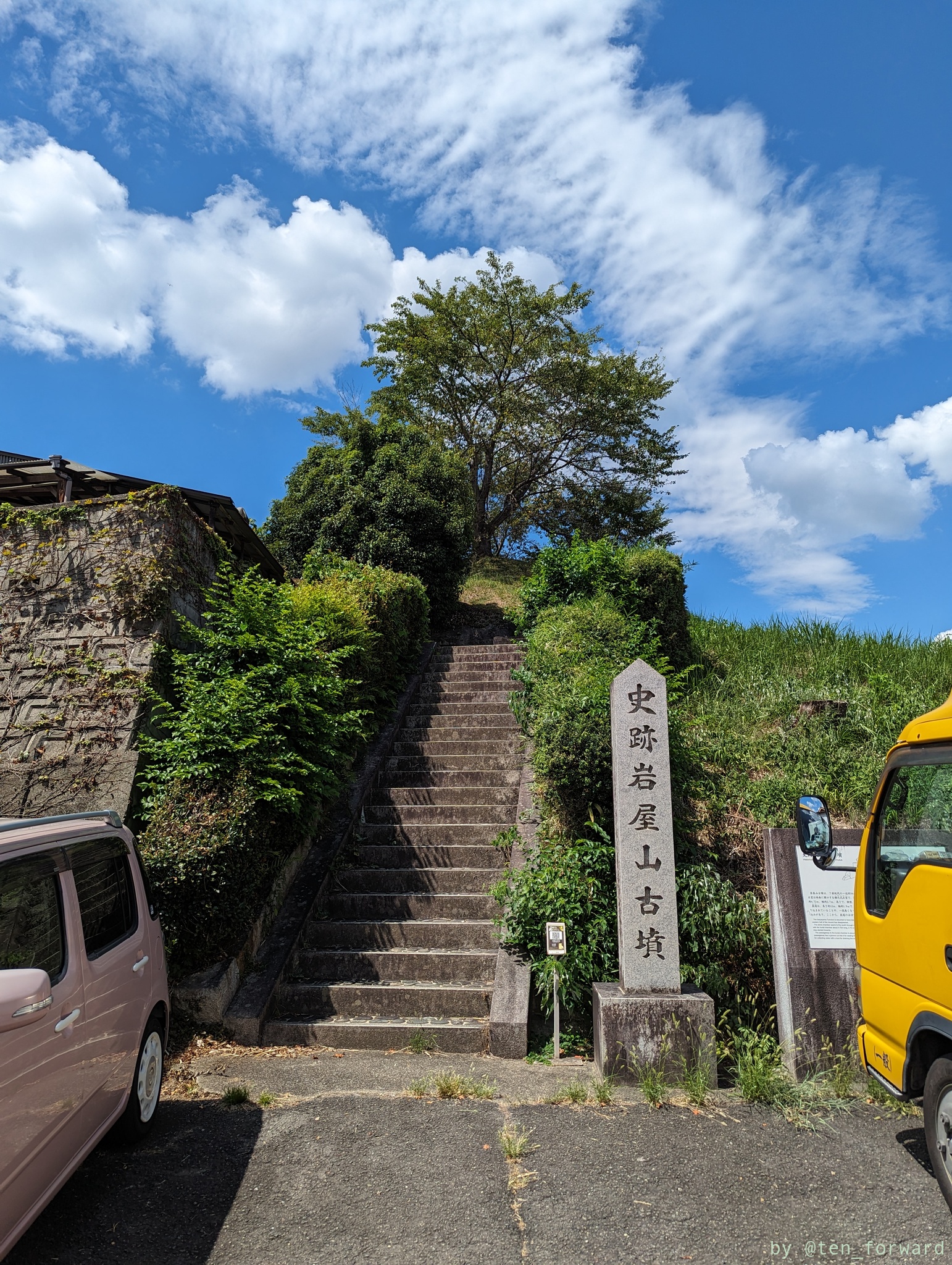 岩屋山古墳