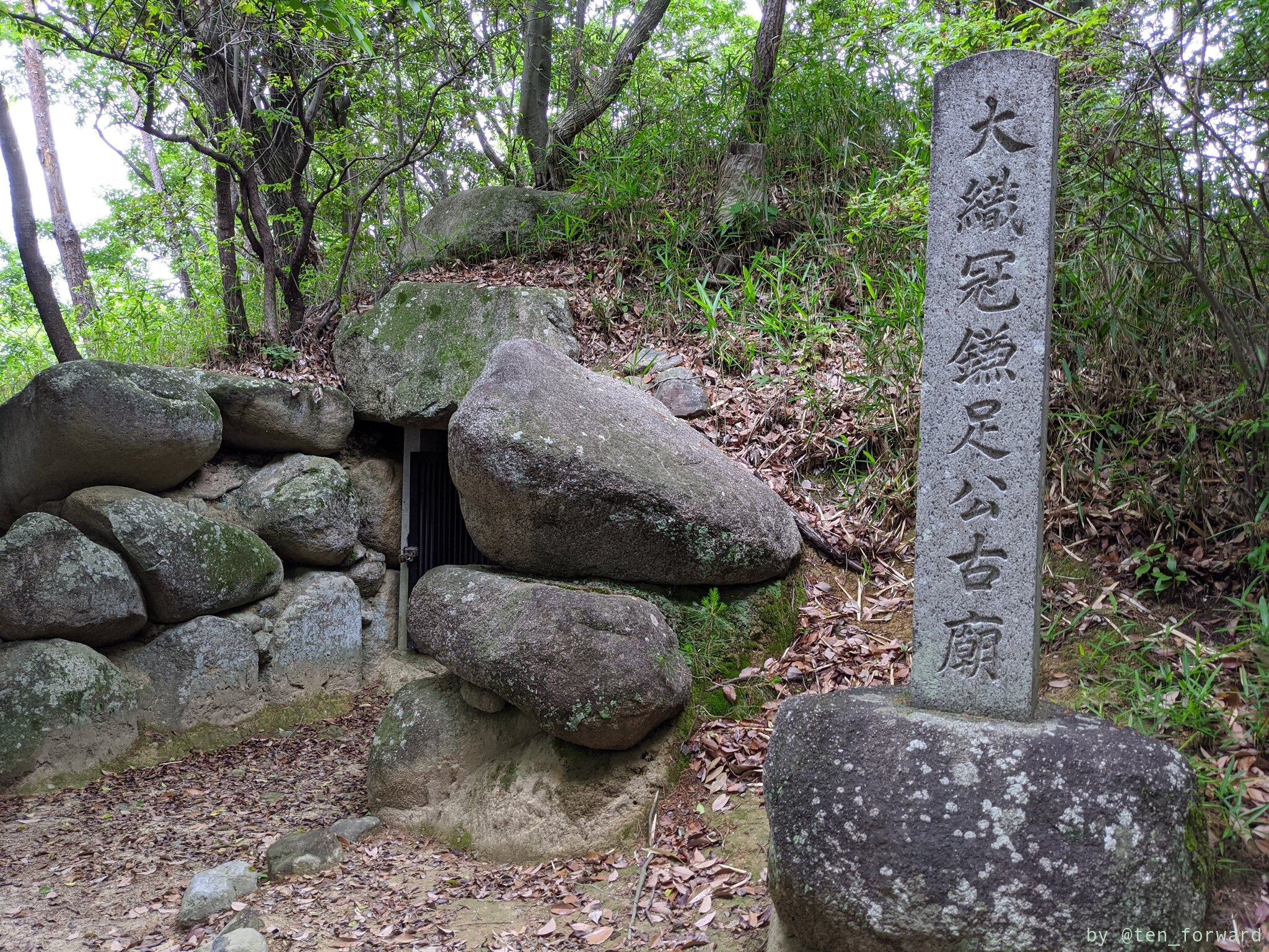 藤原鎌足の墓である碑