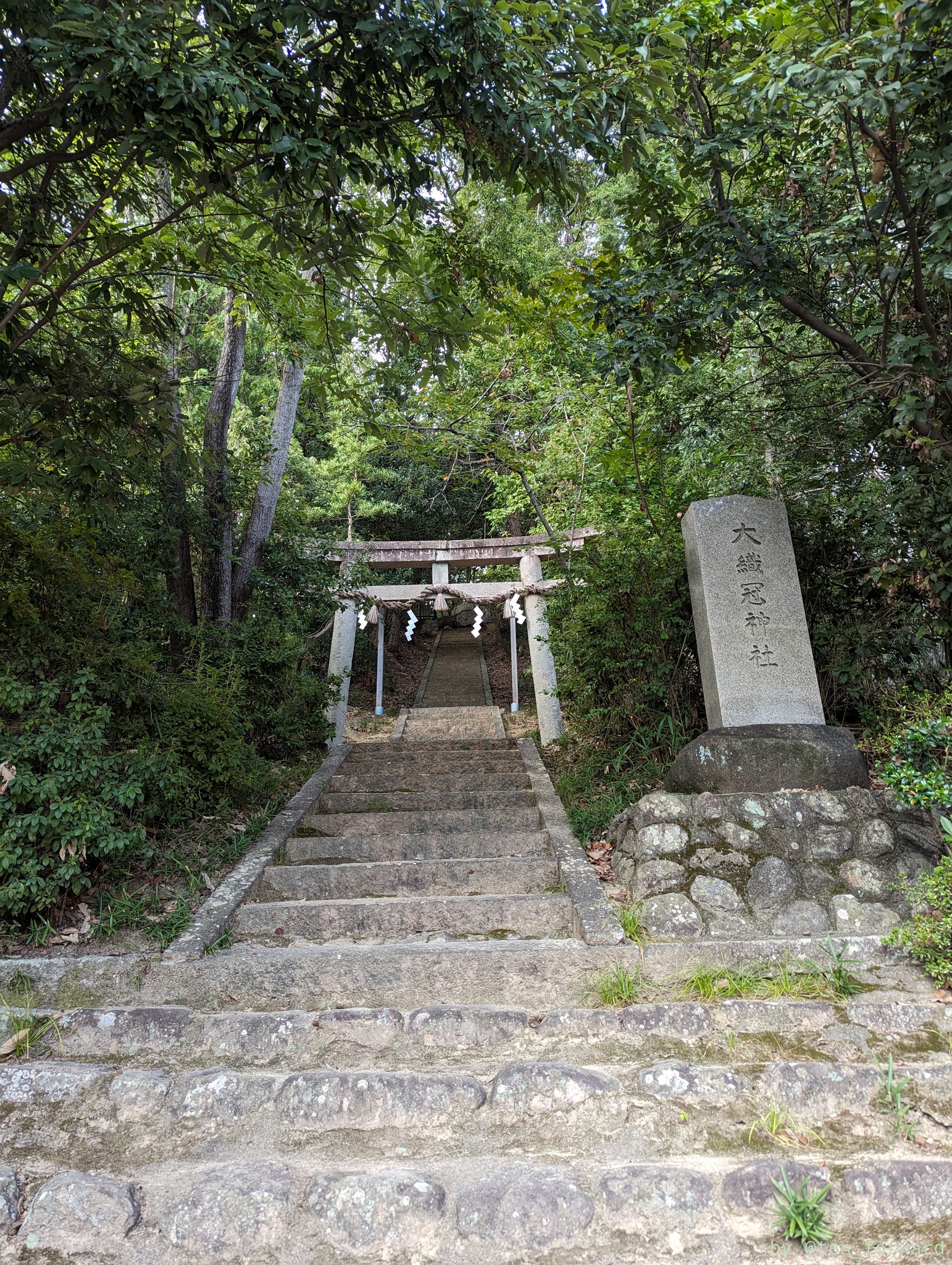 大織冠神社