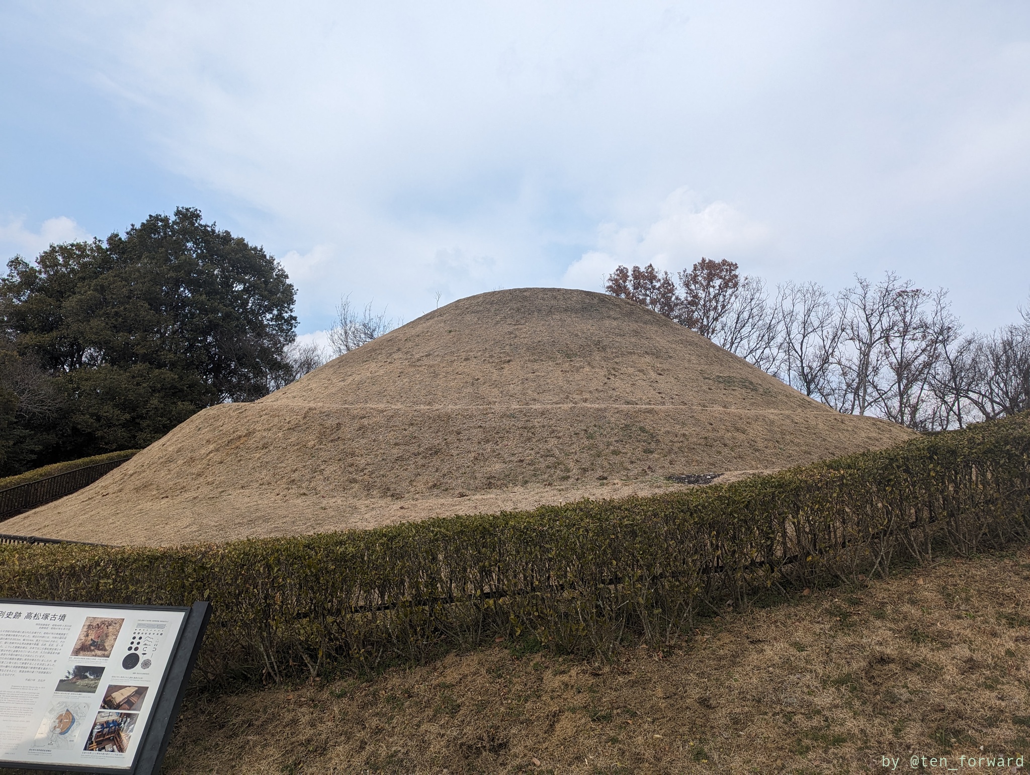 高松塚古墳