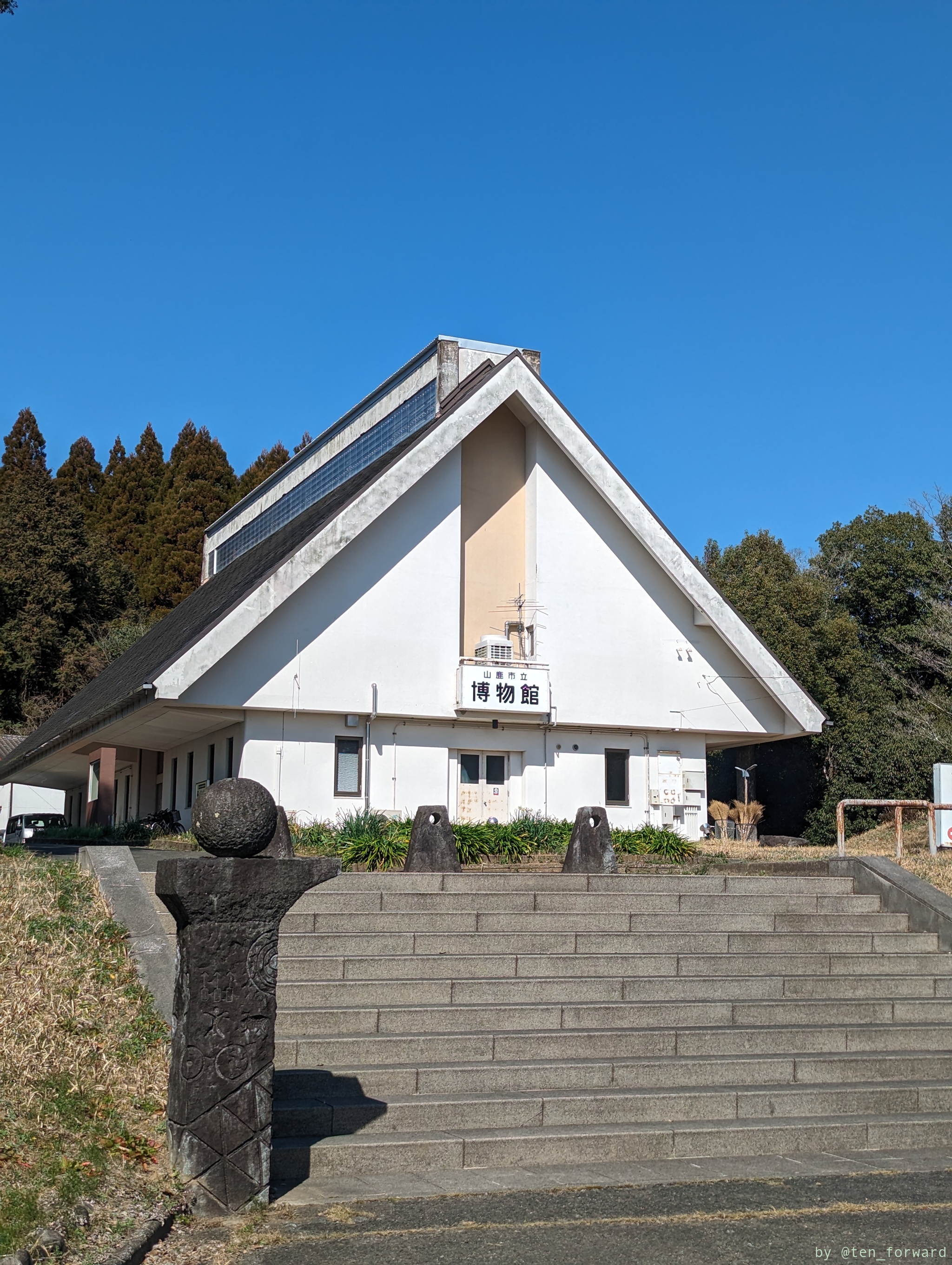 山鹿市博物館