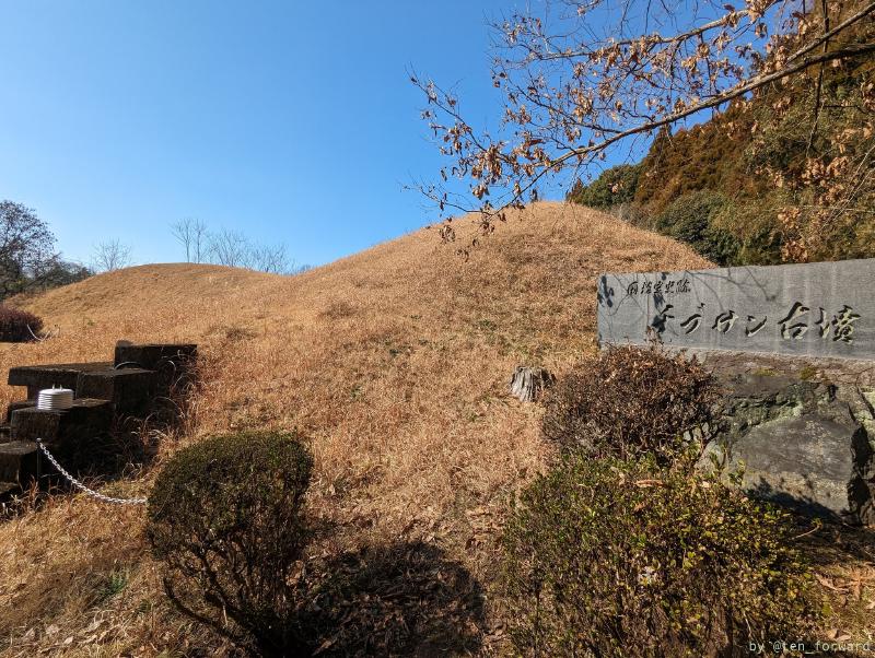 Featured image of post チブサン古墳・オブサン古墳・西福寺古墳群