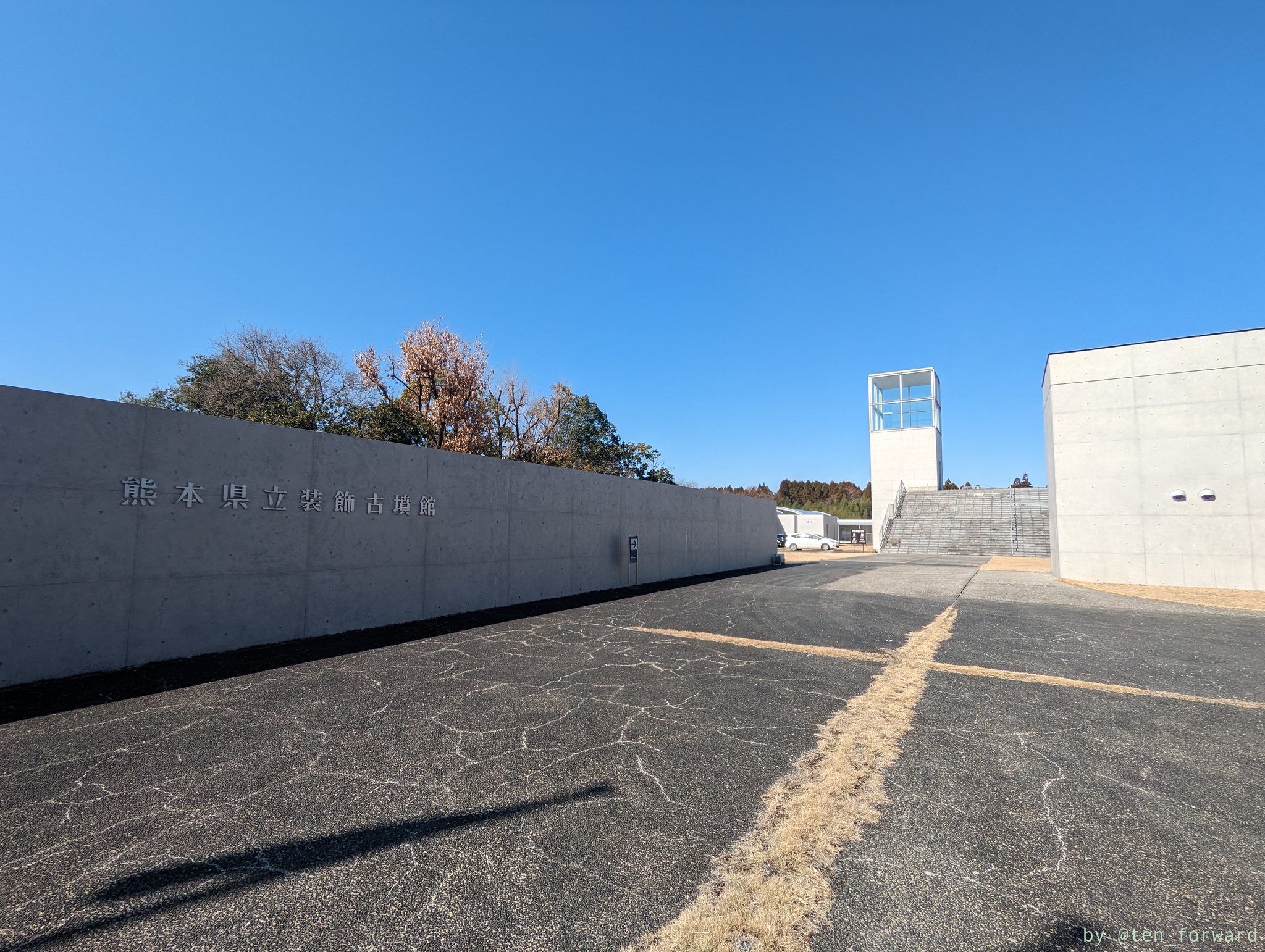 熊本県立装飾古墳館