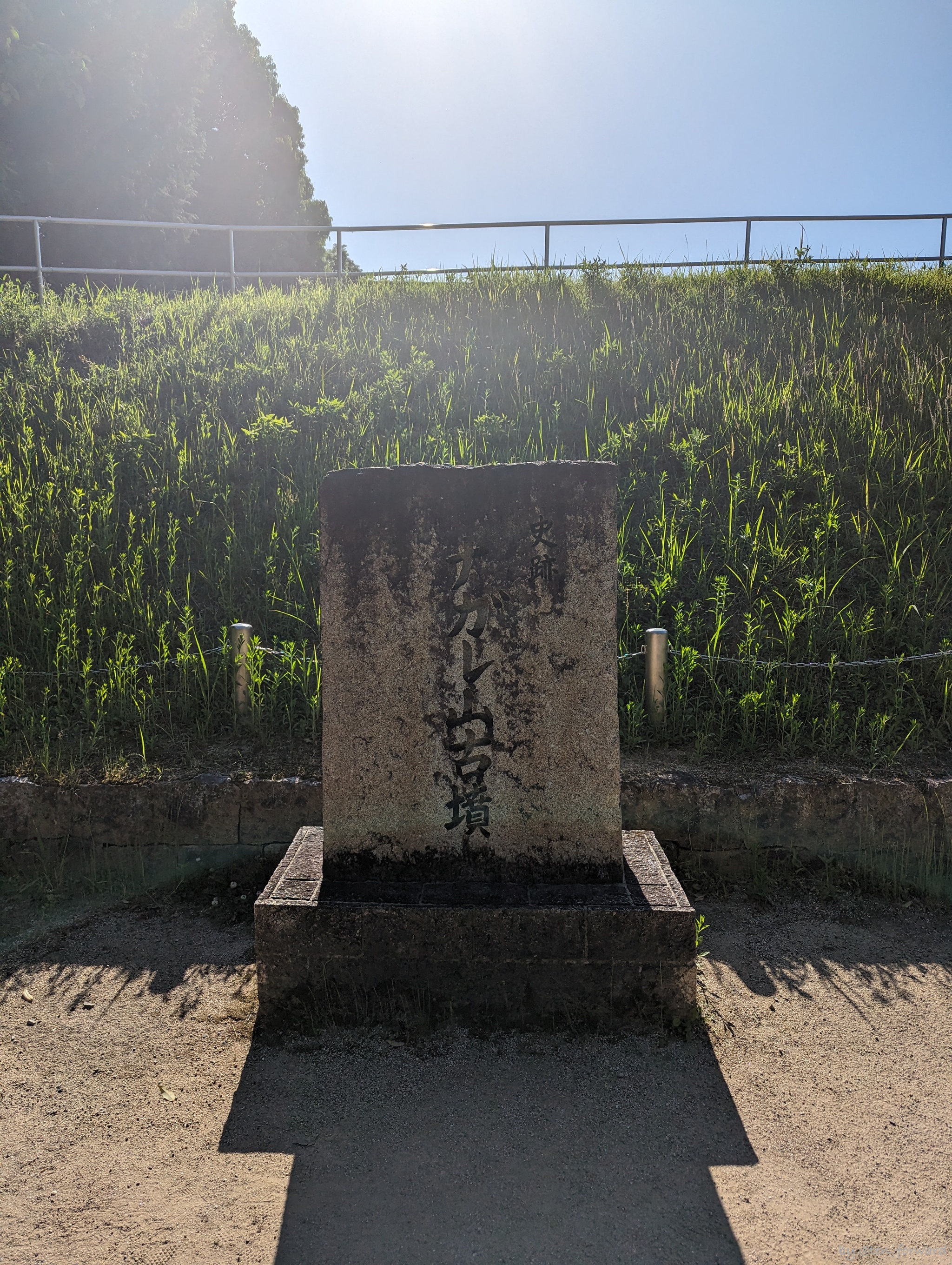 ナガレ山古墳石碑