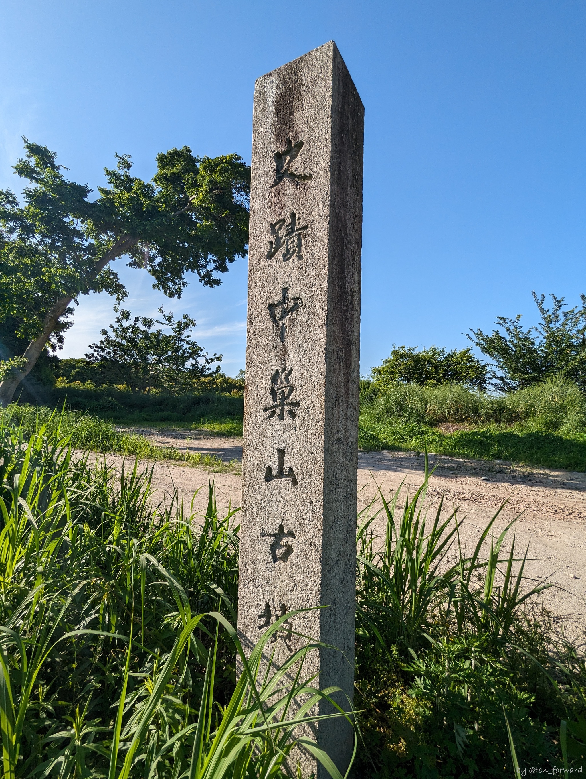 巣山古墳石碑