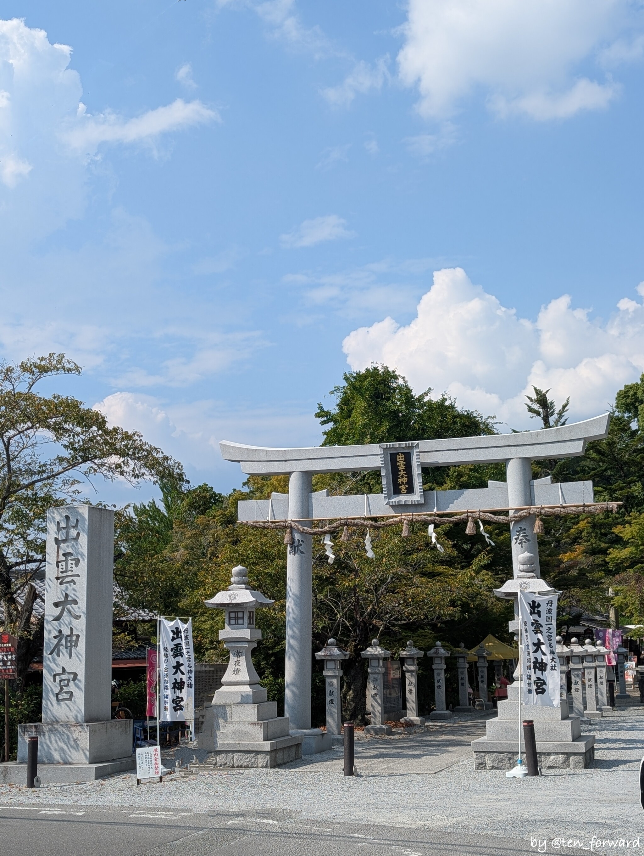 出雲大神社