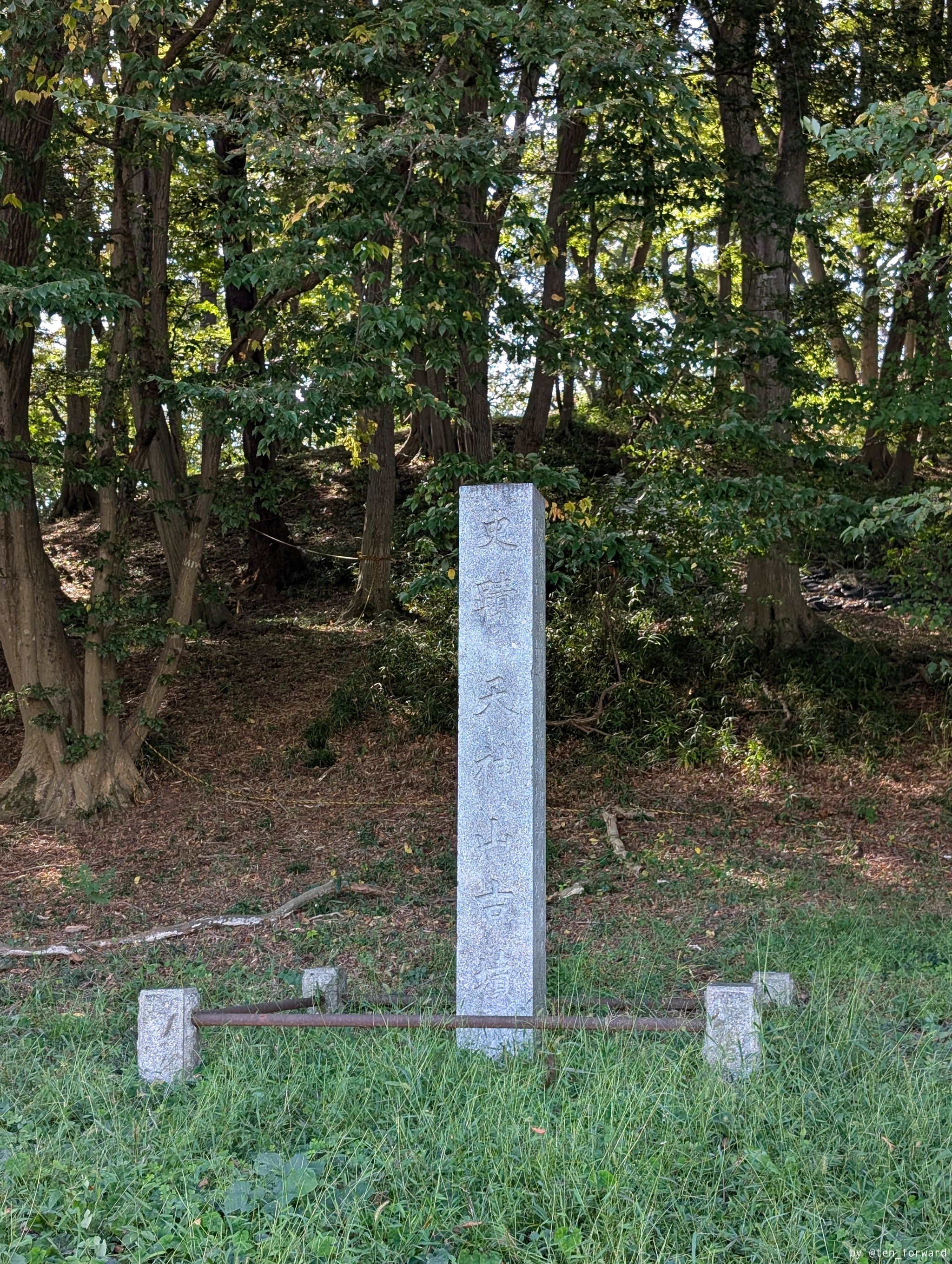 天神山古墳の北側にある石碑