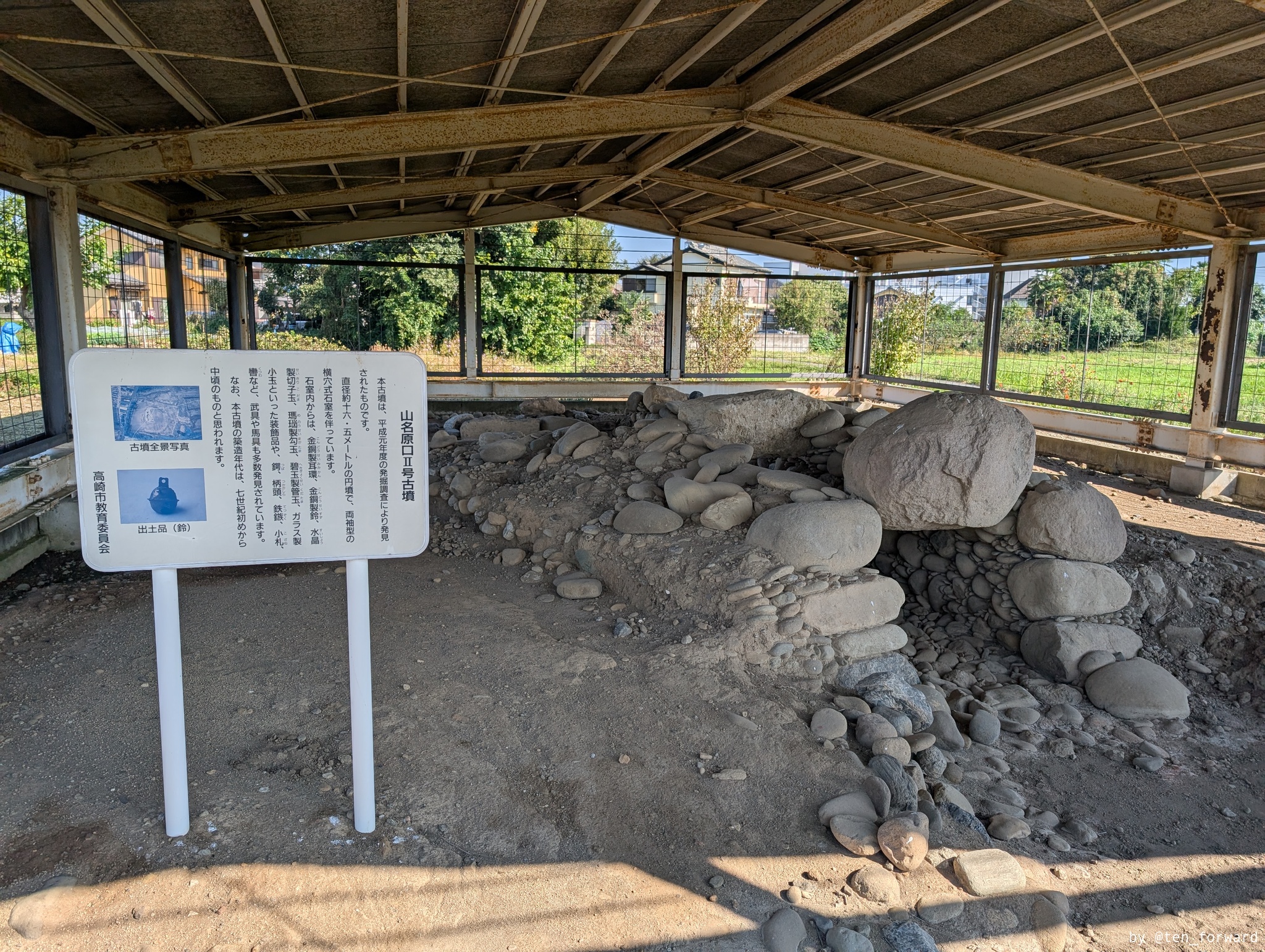 山名原口Ⅱ遺跡2号墳