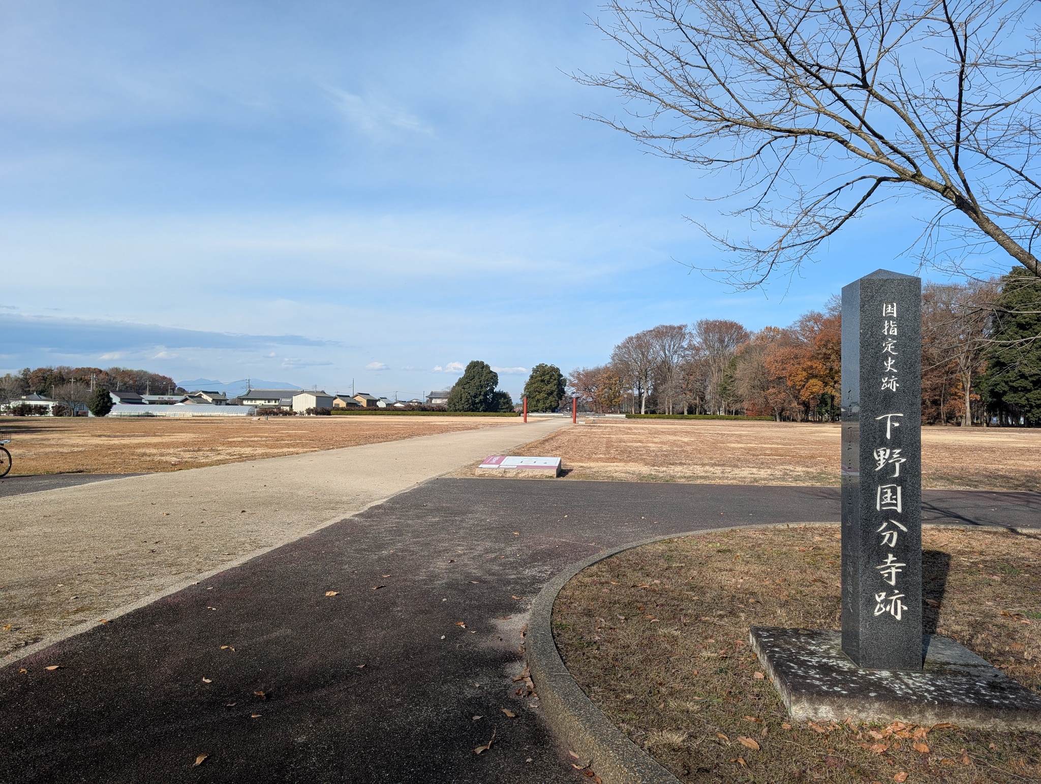 国分寺跡