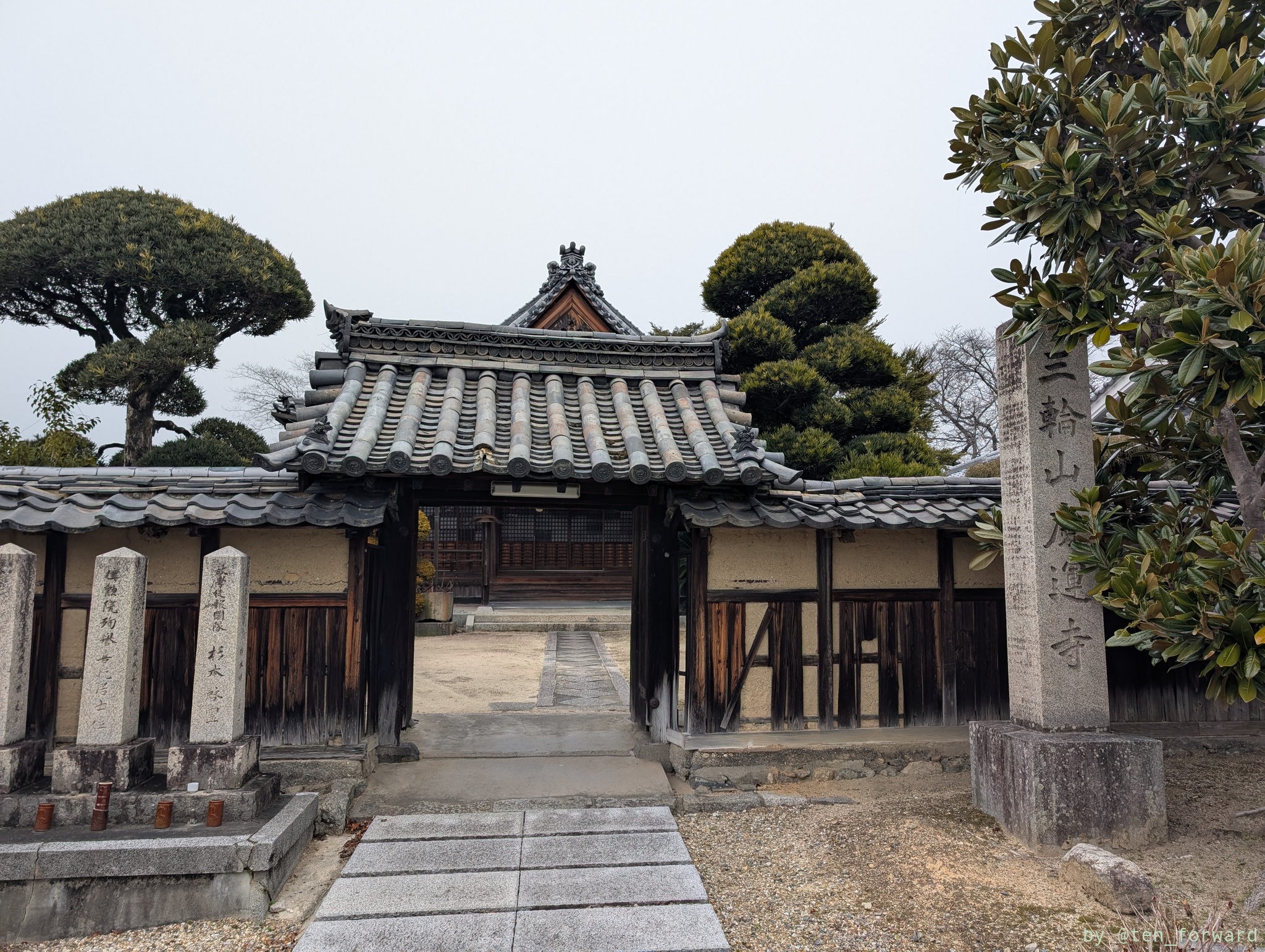 慶運寺