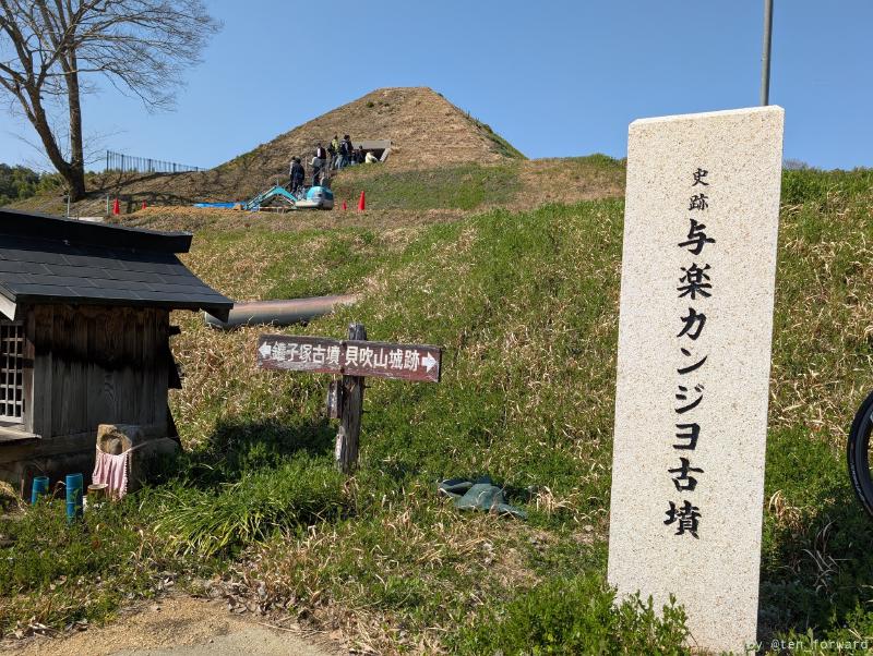 Featured image of post 与楽古墳群