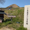 与楽古墳群