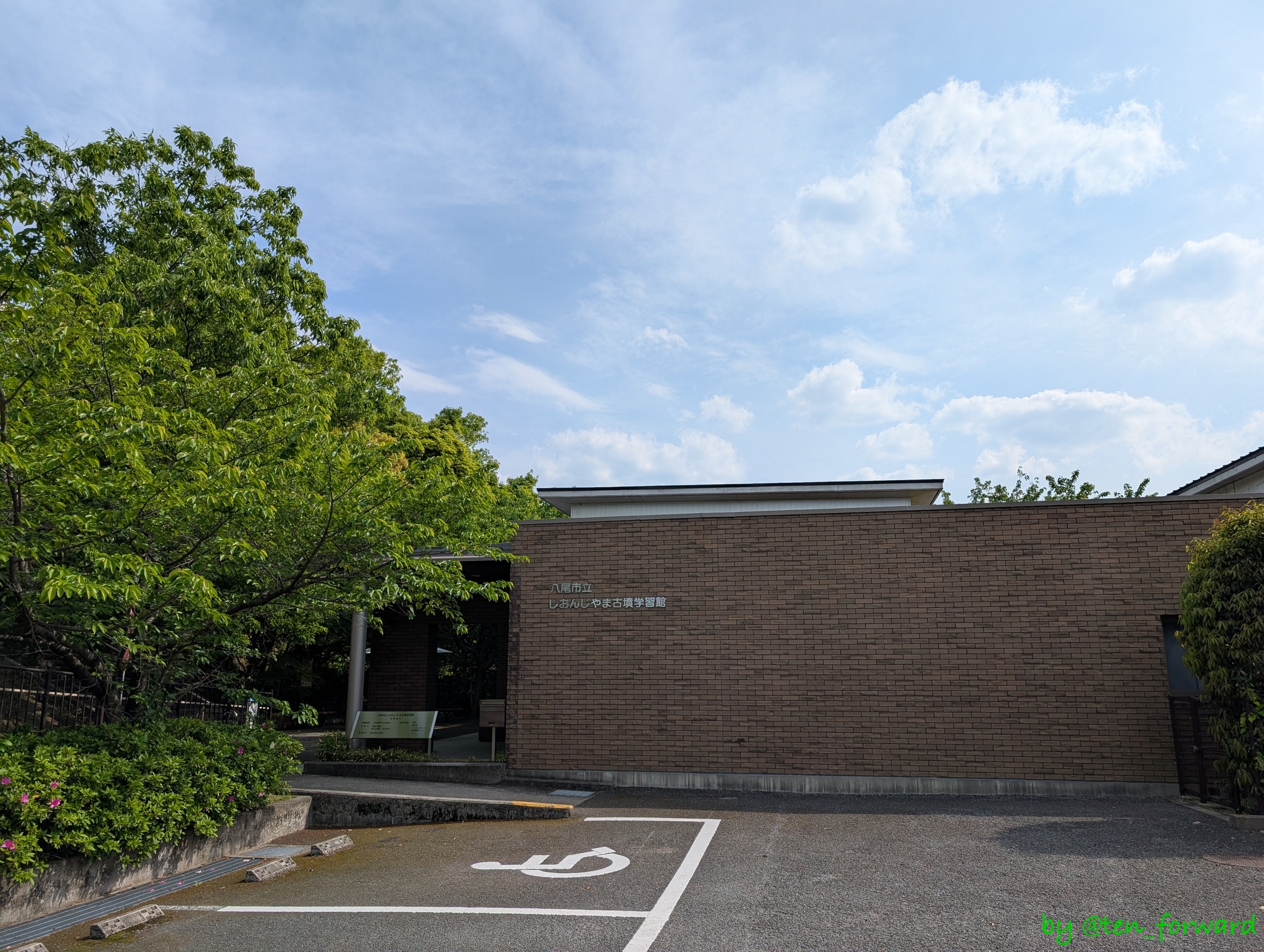 八尾市立しおんじやま古墳学習館