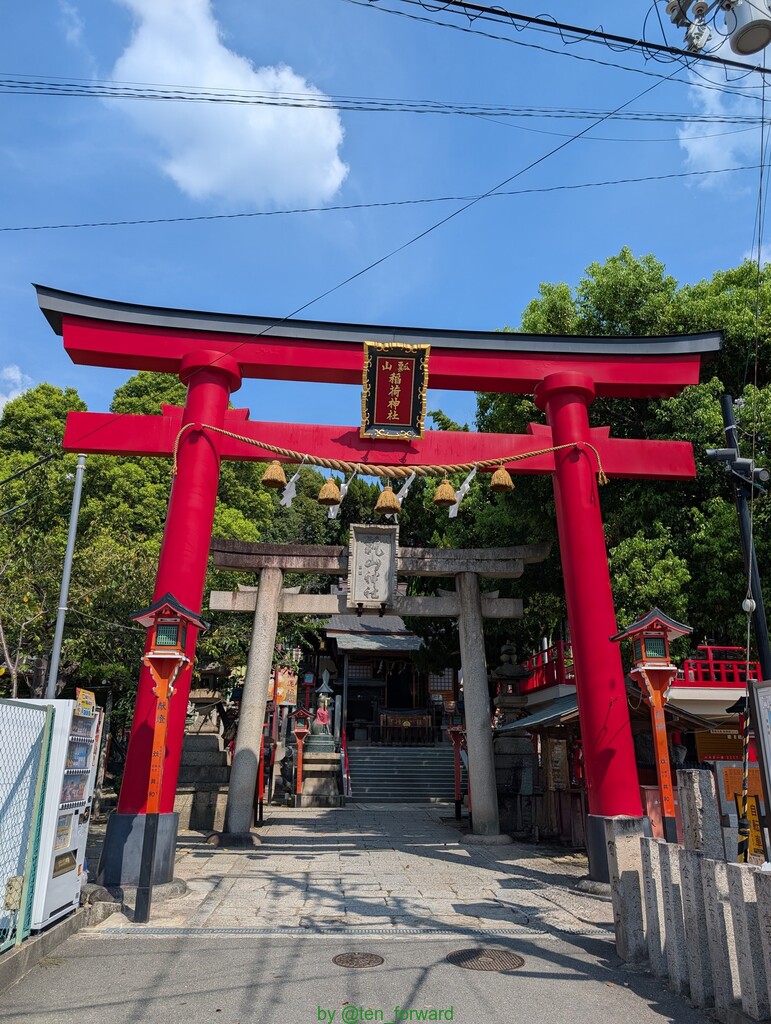 瓢箪山稲荷神社