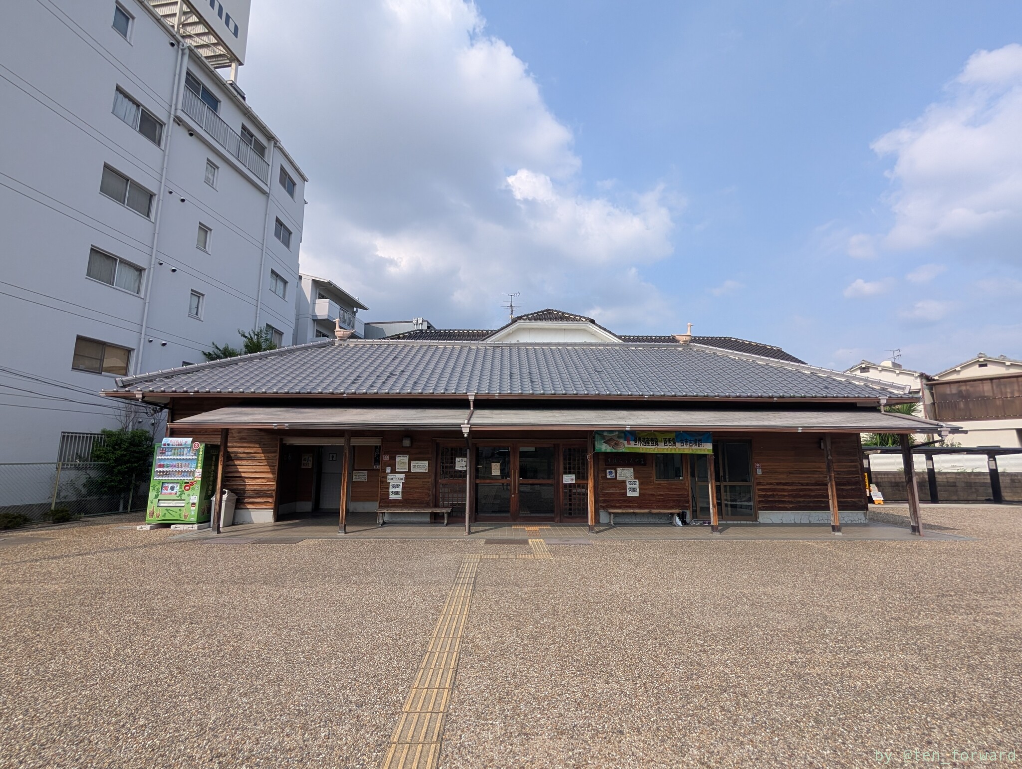 史跡城山古墳ガイダンス棟「まほらしろやま」