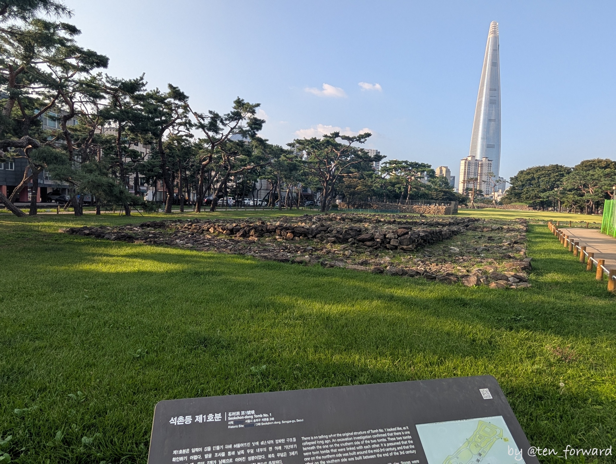 石村洞古墳群1号墳