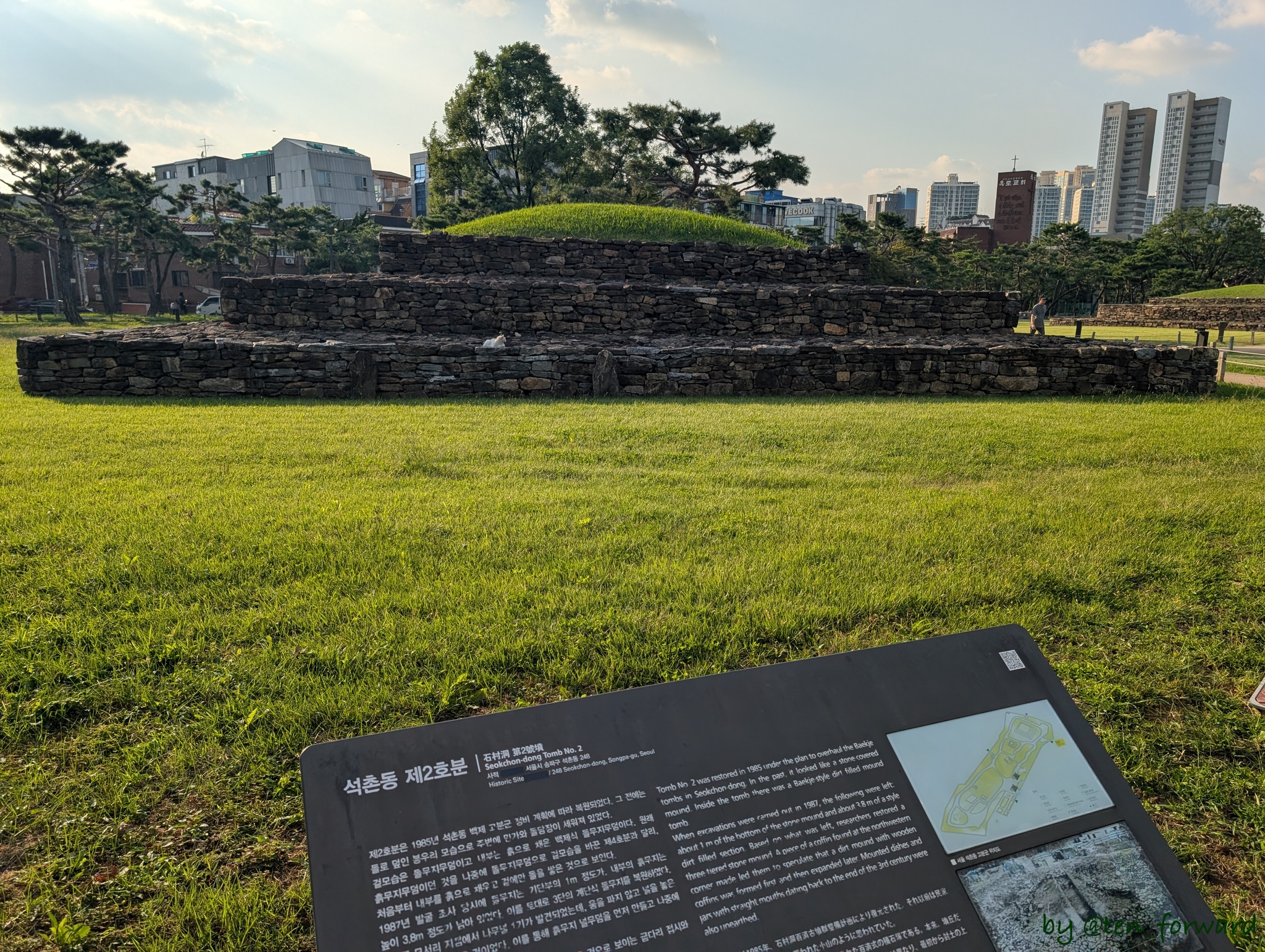 石村洞古墳群2号墳
