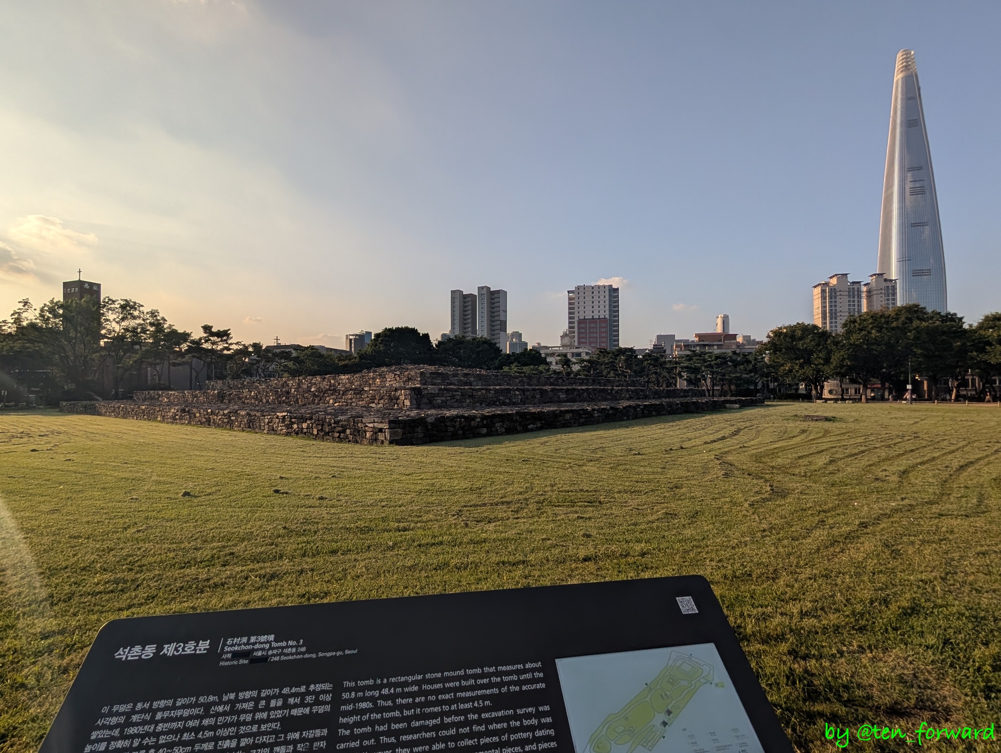 石村洞古墳群3号墳とロッテタワー（南西側から）