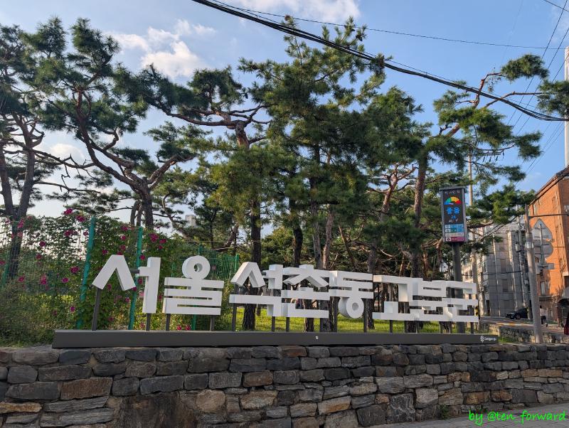 Featured image of post ソウル石村洞古墳群（서울 석촌동 고분군）