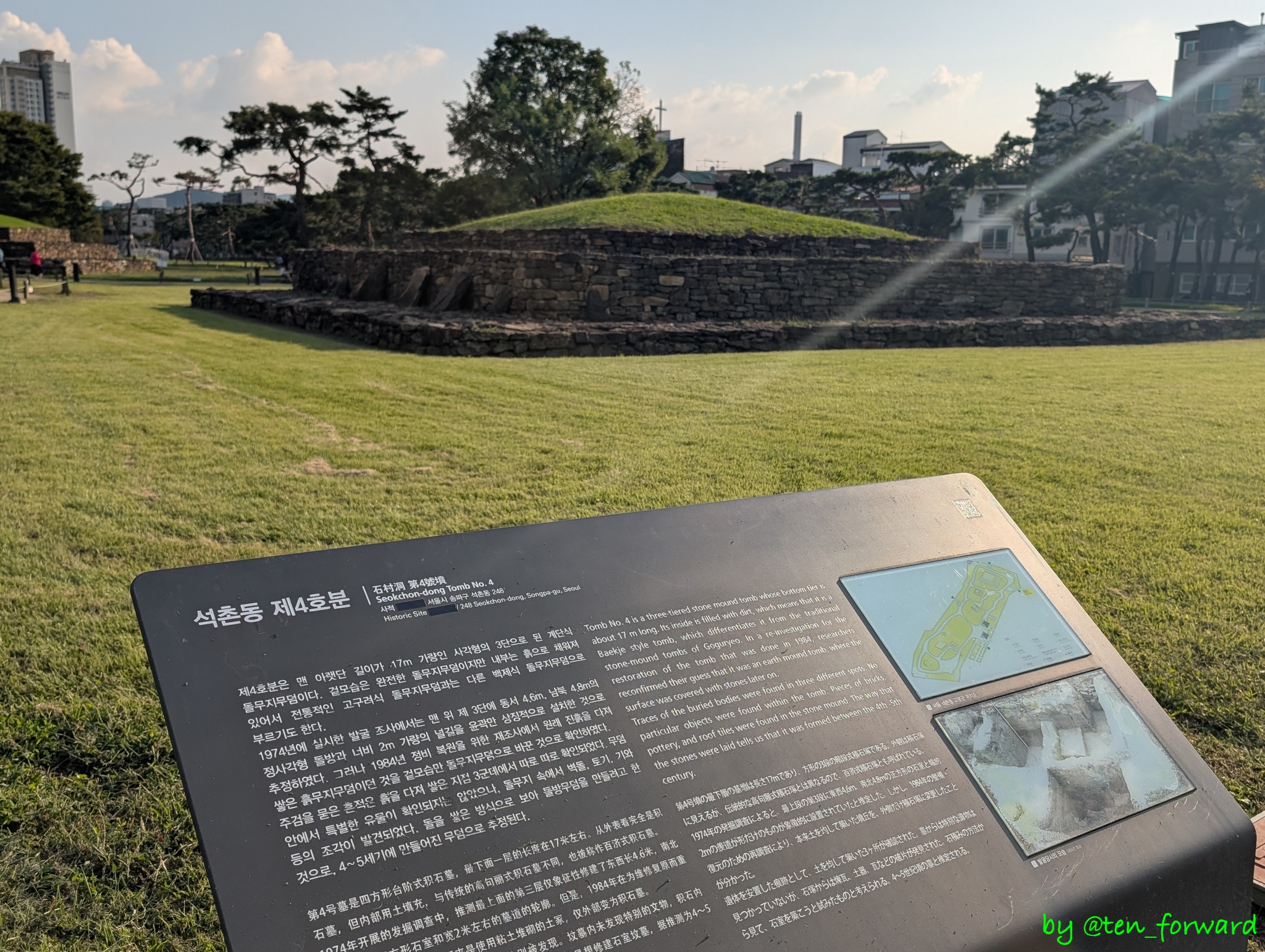 石村洞古墳群4号墳（北側から）