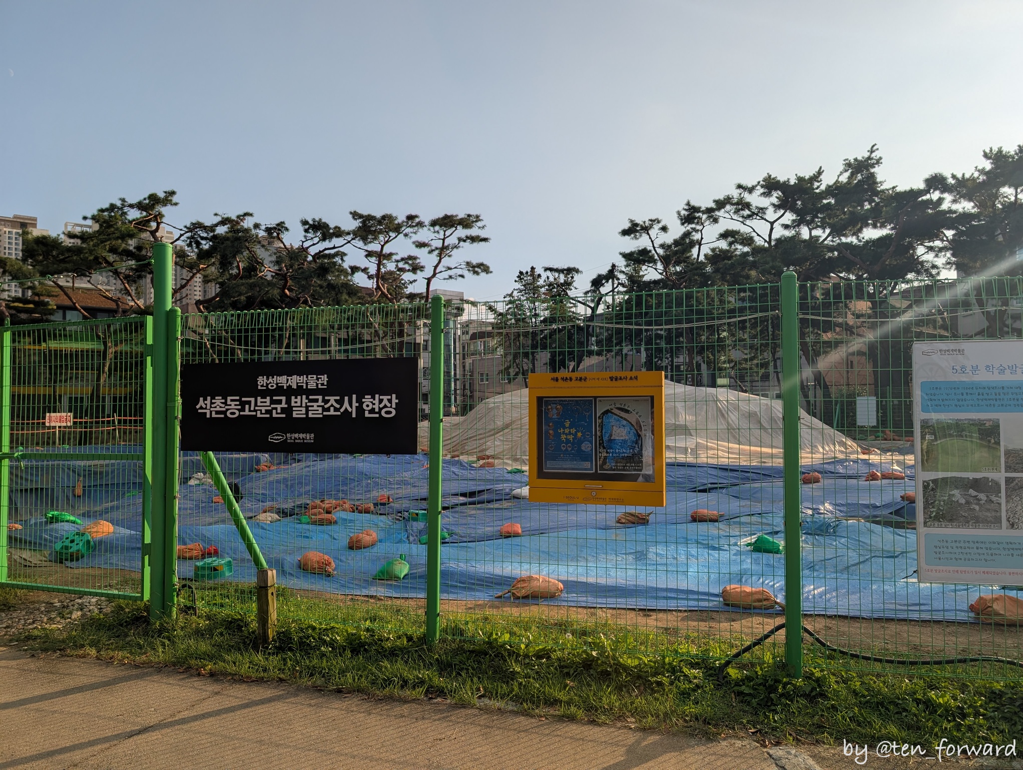 石村洞古墳群5号墳