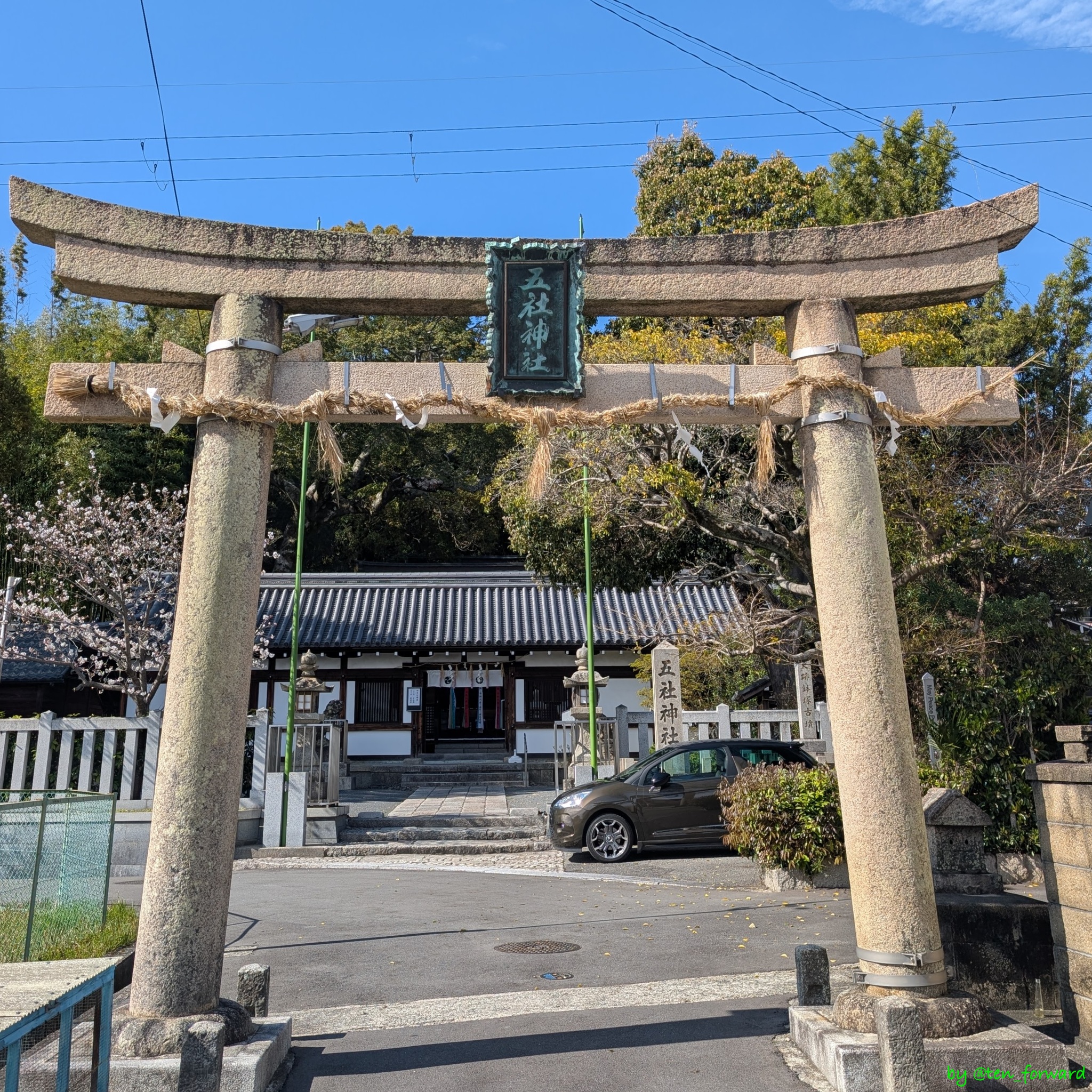 五社神社