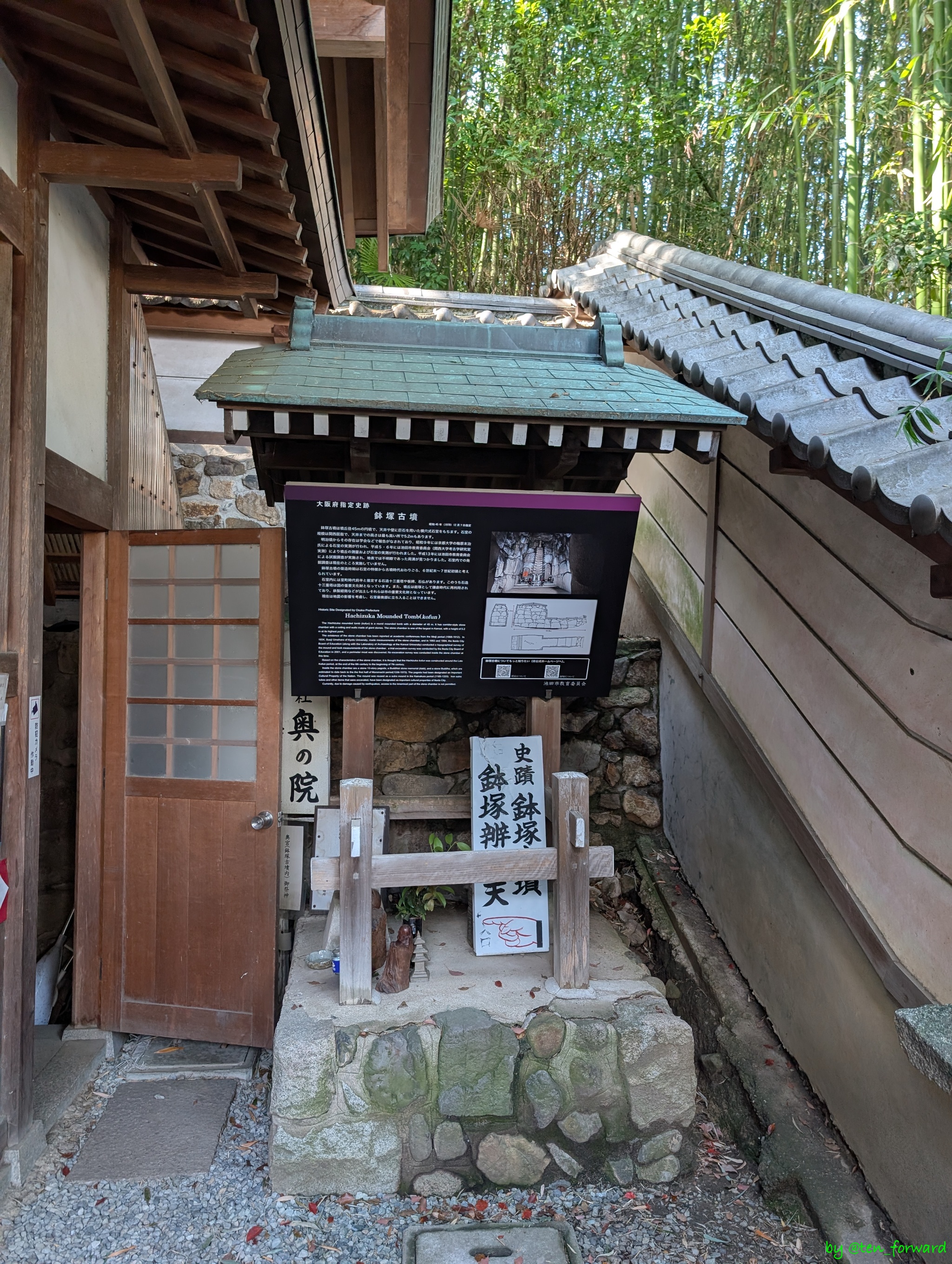 鉢塚古墳