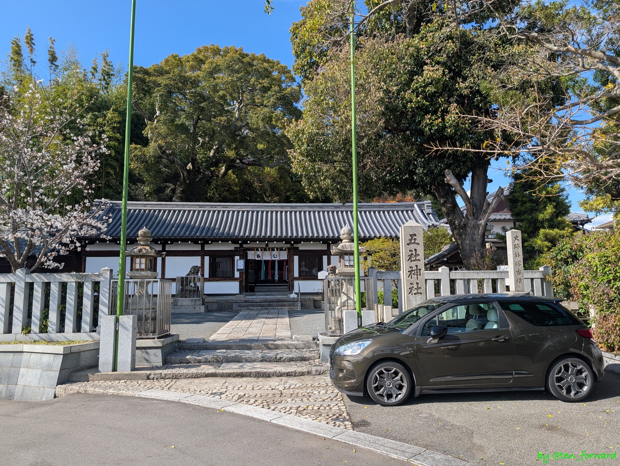 五社神社