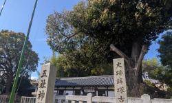 Featured image of post 鉢塚古墳