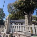 鉢塚古墳