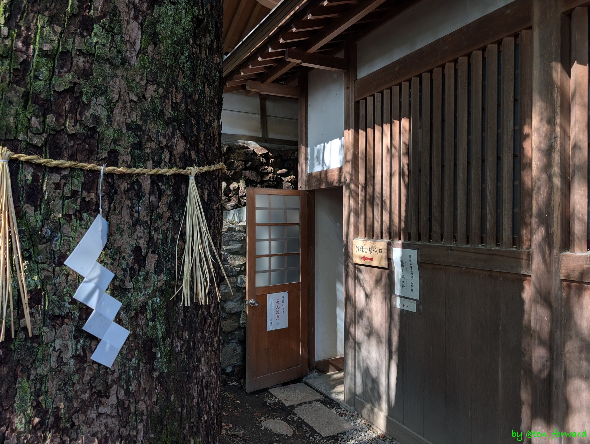五社神社