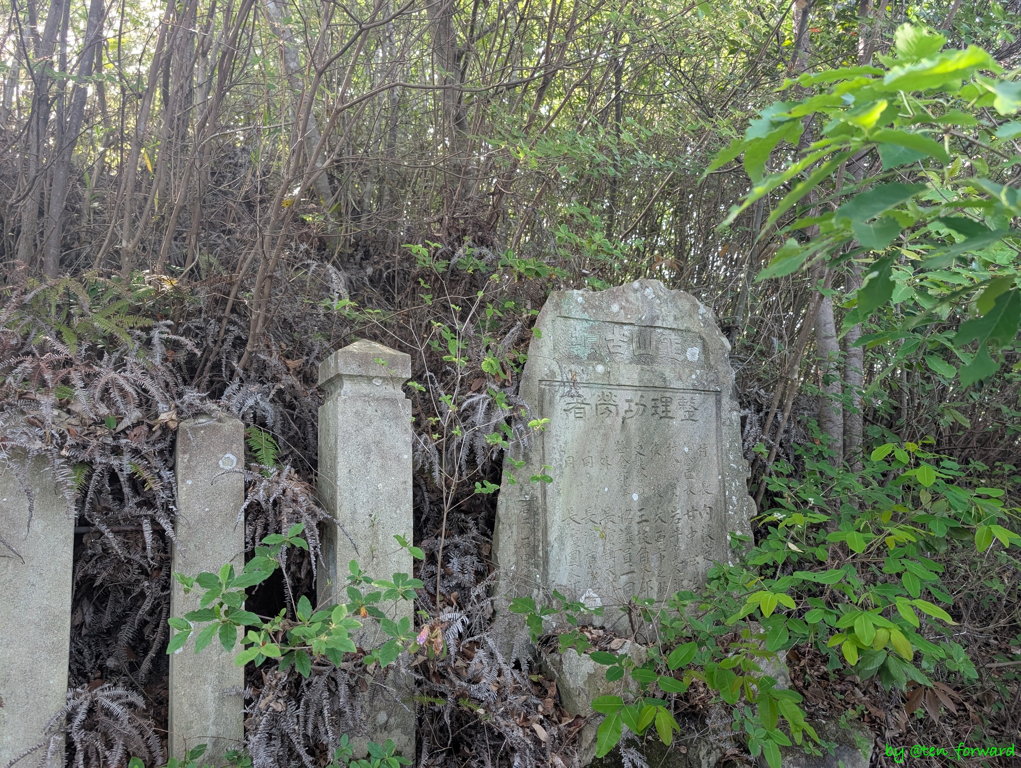 山頂手前の石碑