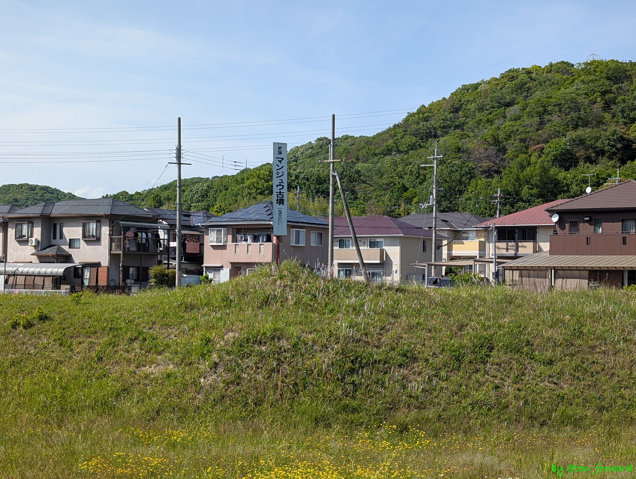 マンジュウ古墳
