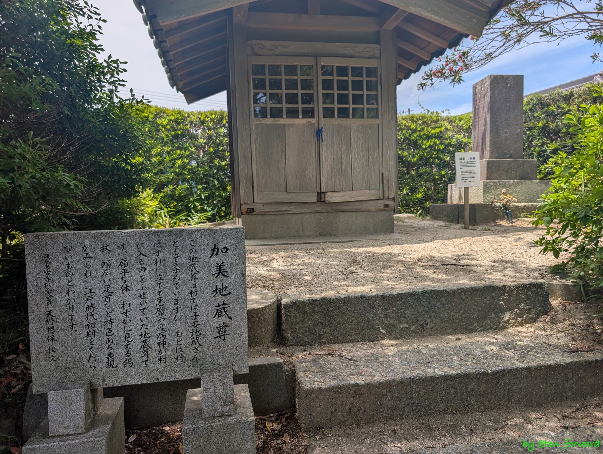 加美古墳