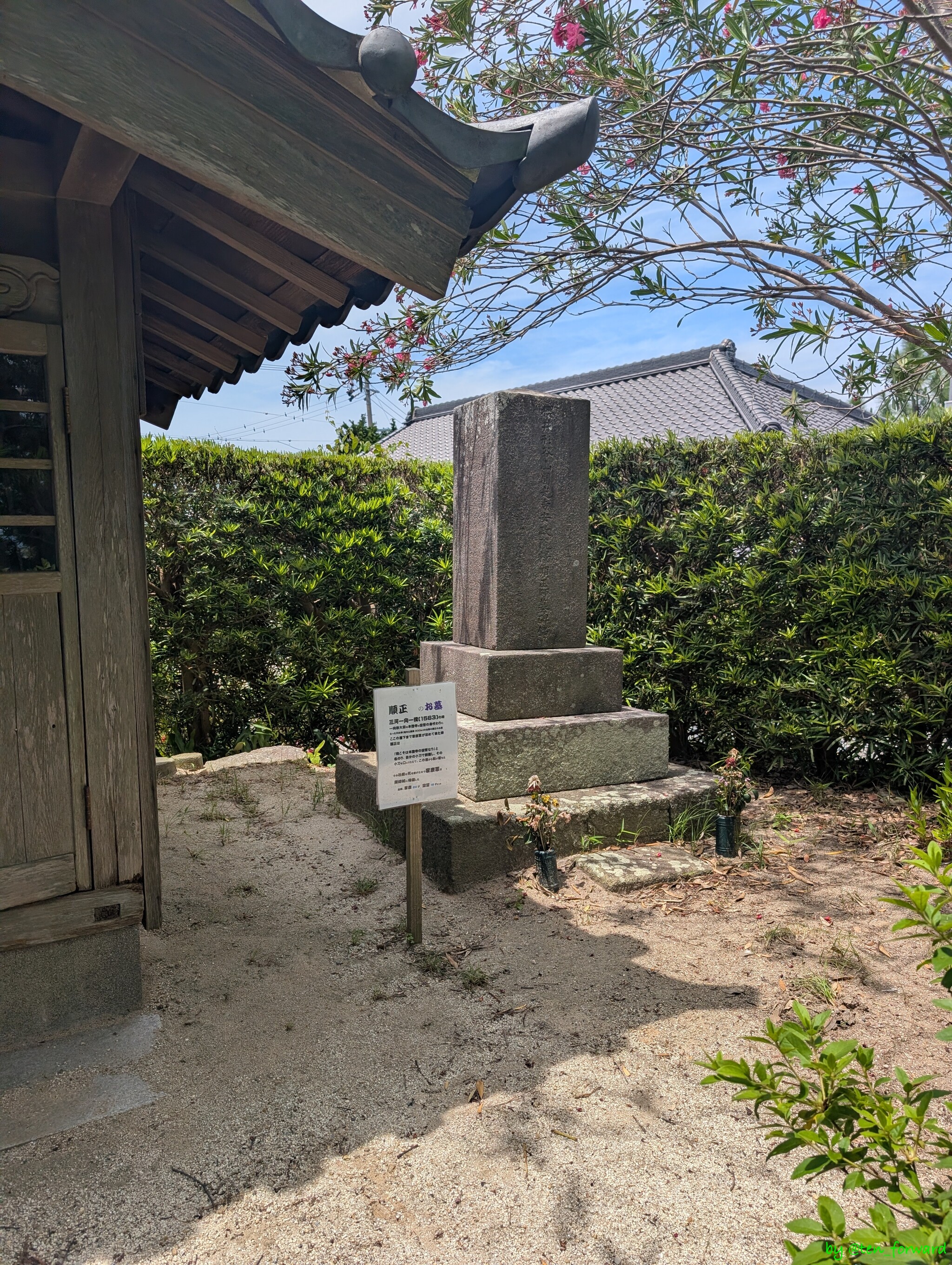 加美古墳