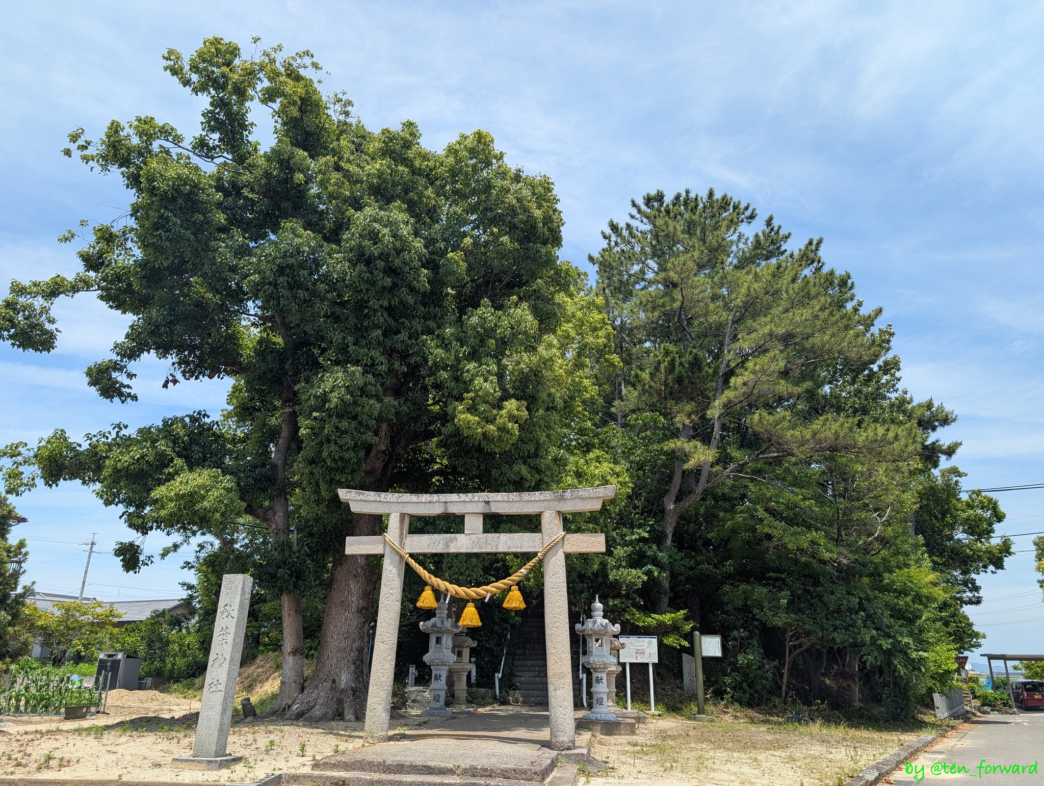 獅子塚古墳(秋葉神社)
