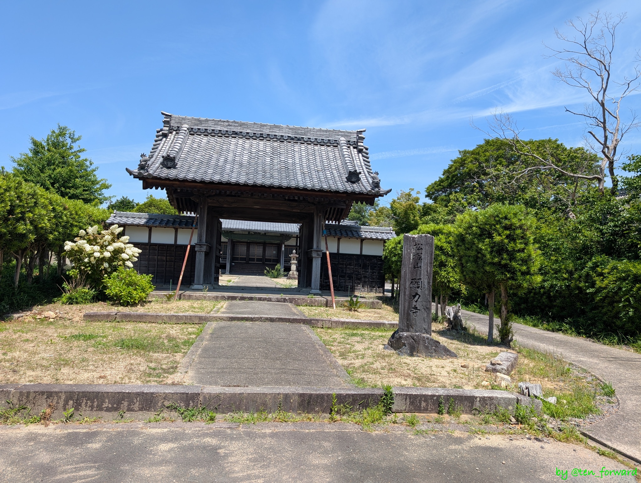 願力寺