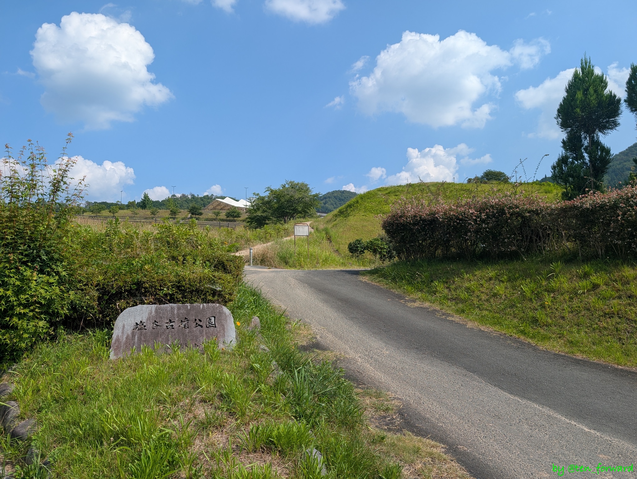 塩谷古墳群
