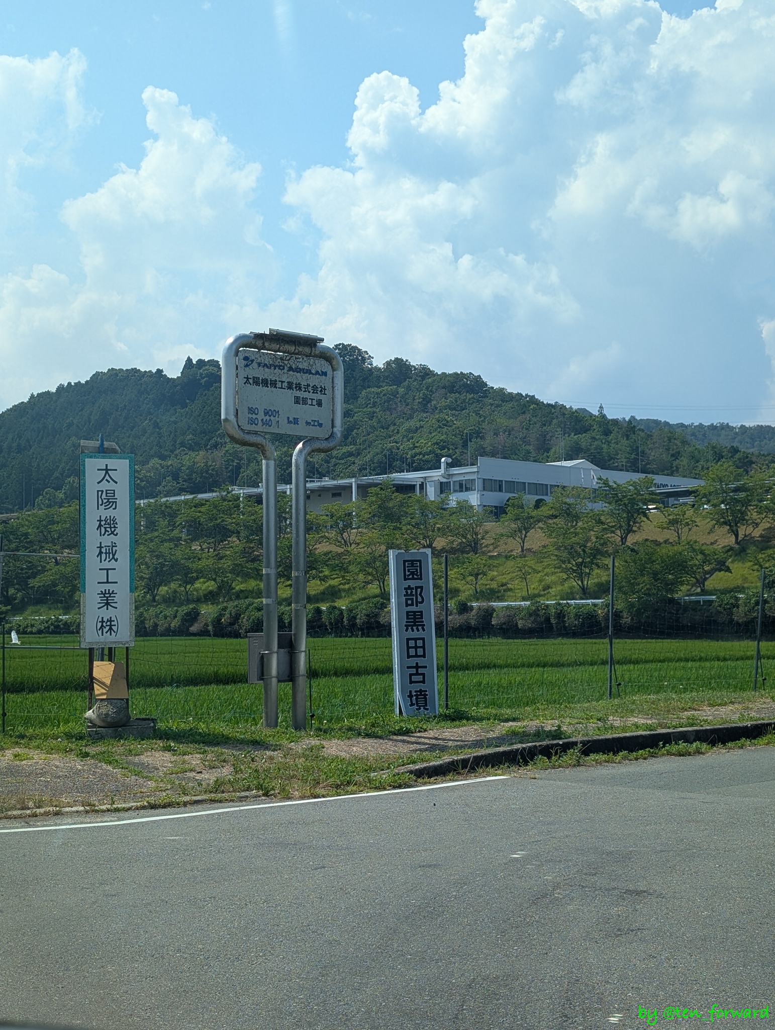 府道の交差点に案内の看板があります