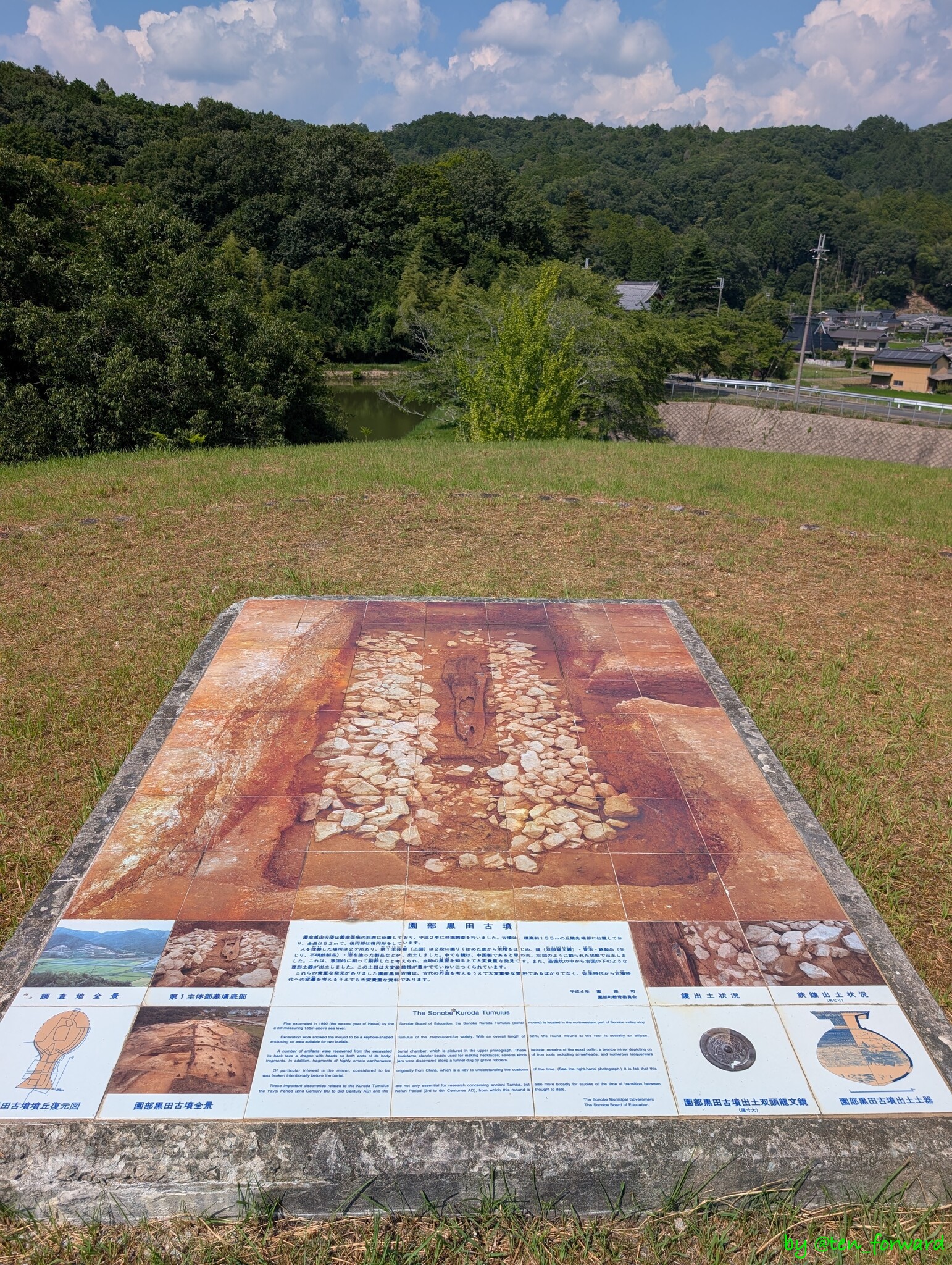 園部黒田古墳後円部墳頂